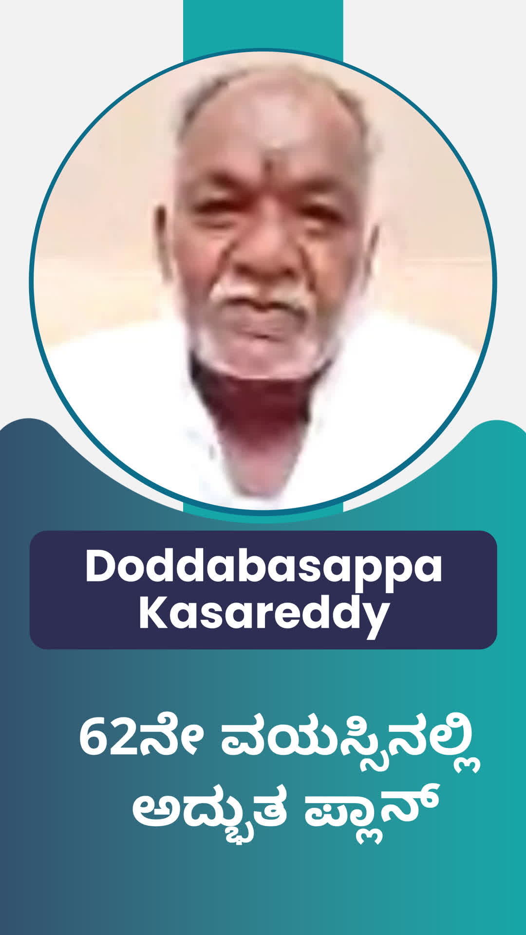 Doddabasappa Kasareddy's Honest Review of ffreedom app - Raichur ,Karnataka