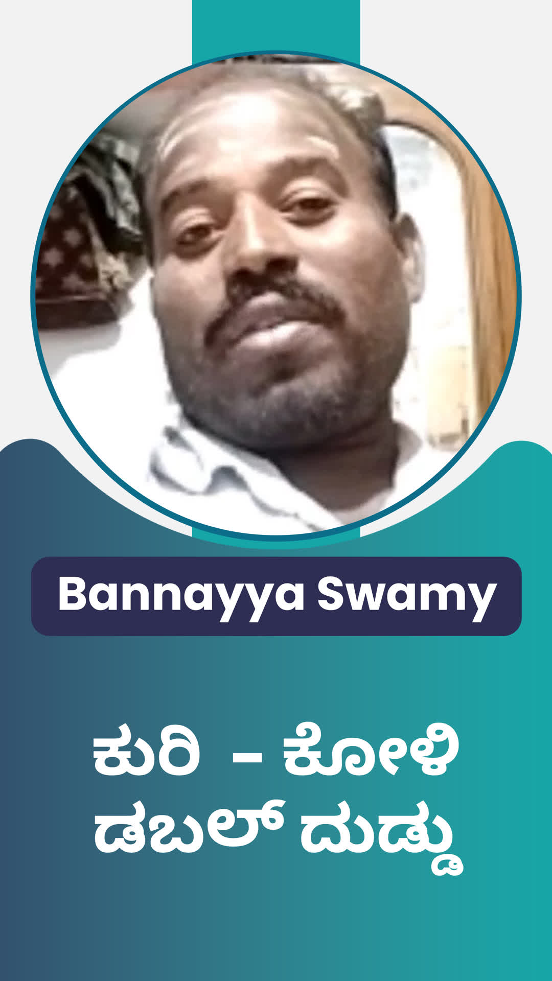 Bannayya Swami's Honest Review of ffreedom app - Yadgir ,Karnataka