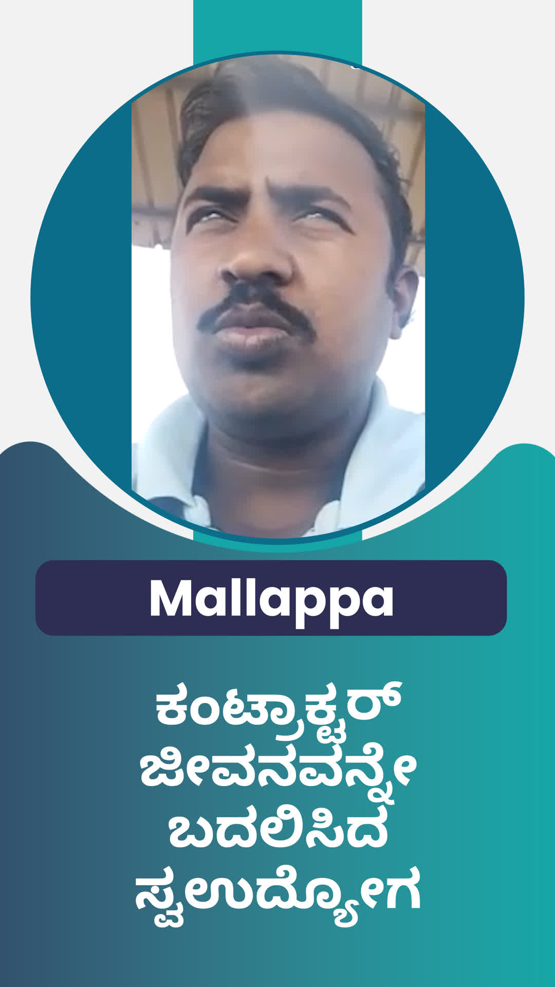 Mallappa Bhutali's Honest Review of ffreedom app - Belagavi ,Karnataka