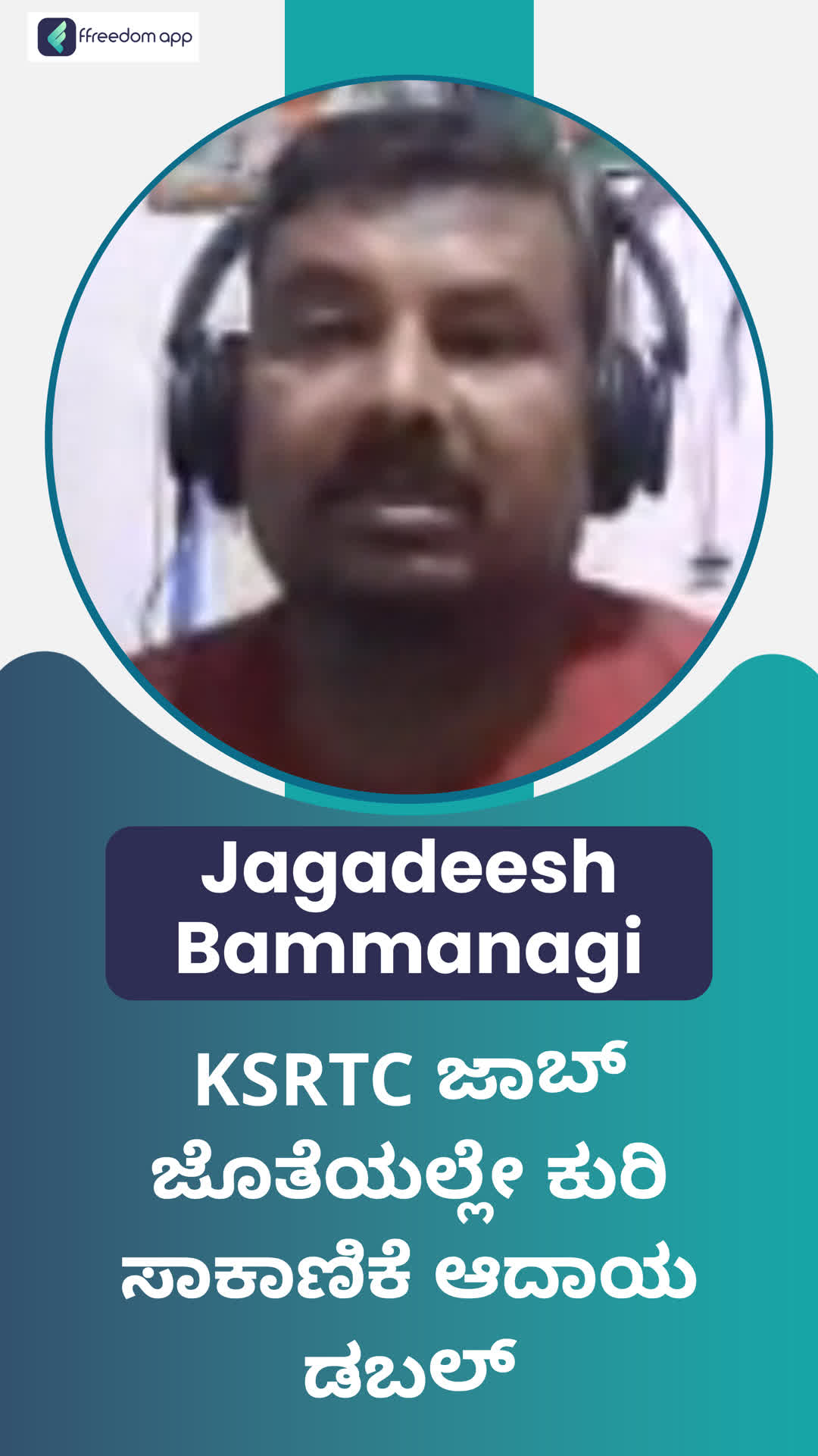 Jagadeesh Bammanagi's Honest Review of ffreedom app - Haveri ,Karnataka
