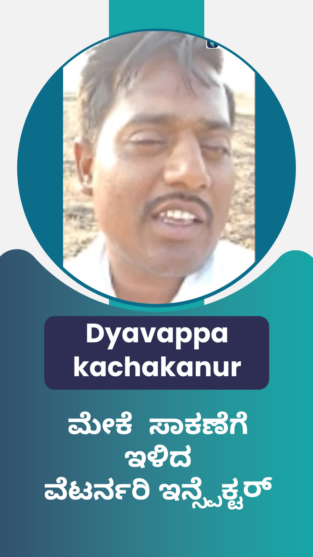 Dyavappa Kachakanur's Honest Review of ffreedom app - Yadgir ,Karnataka