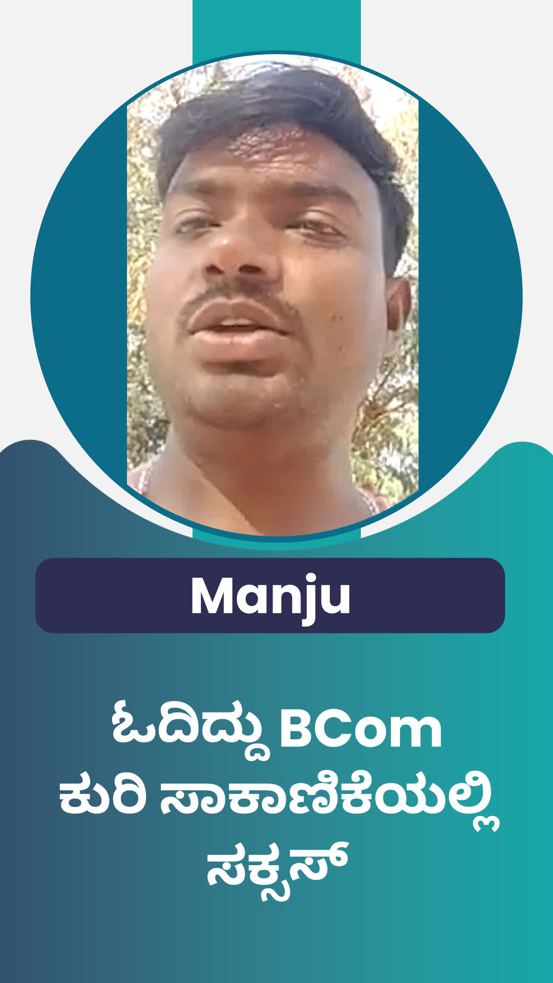 Manjunath's Honest Review of ffreedom app - Koppal ,Karnataka