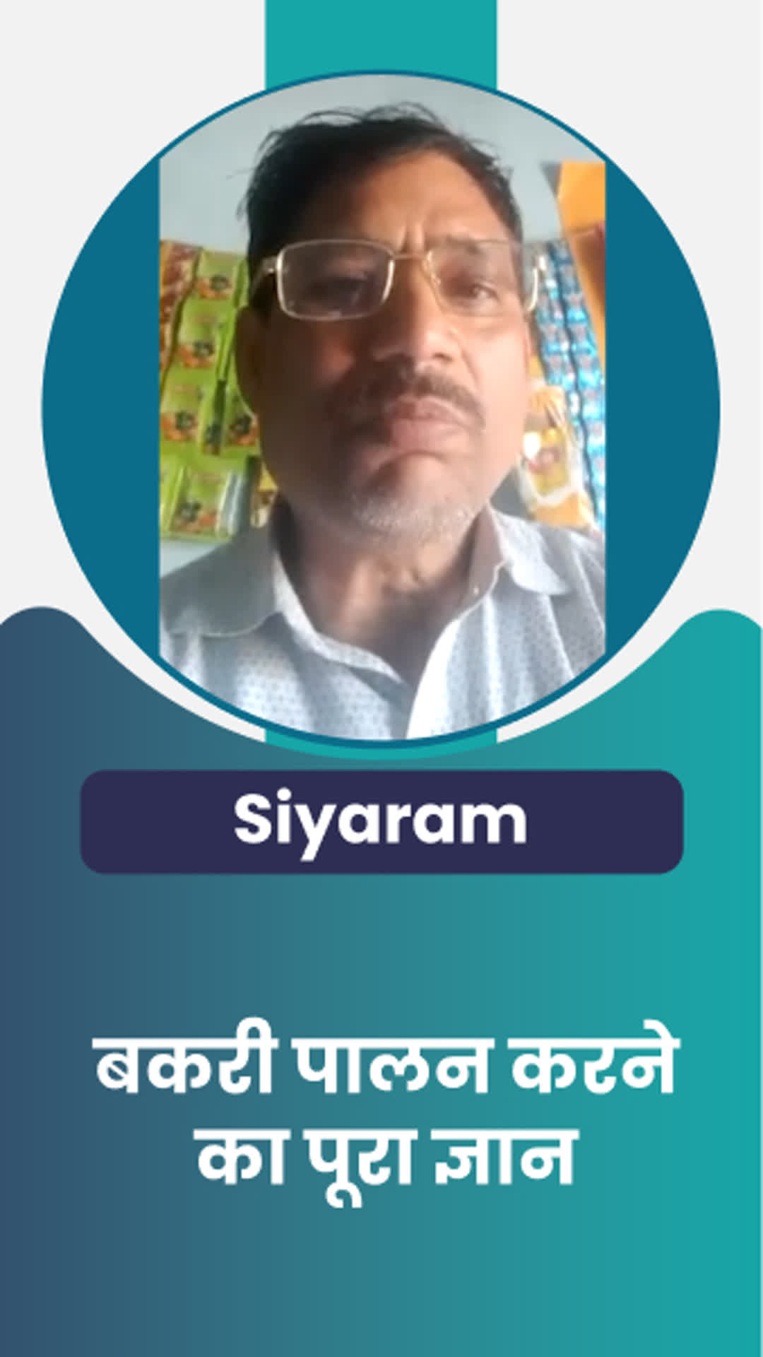 SIYARAM 's Honest Review of ffreedom app - Haridwar ,Uttarakhand