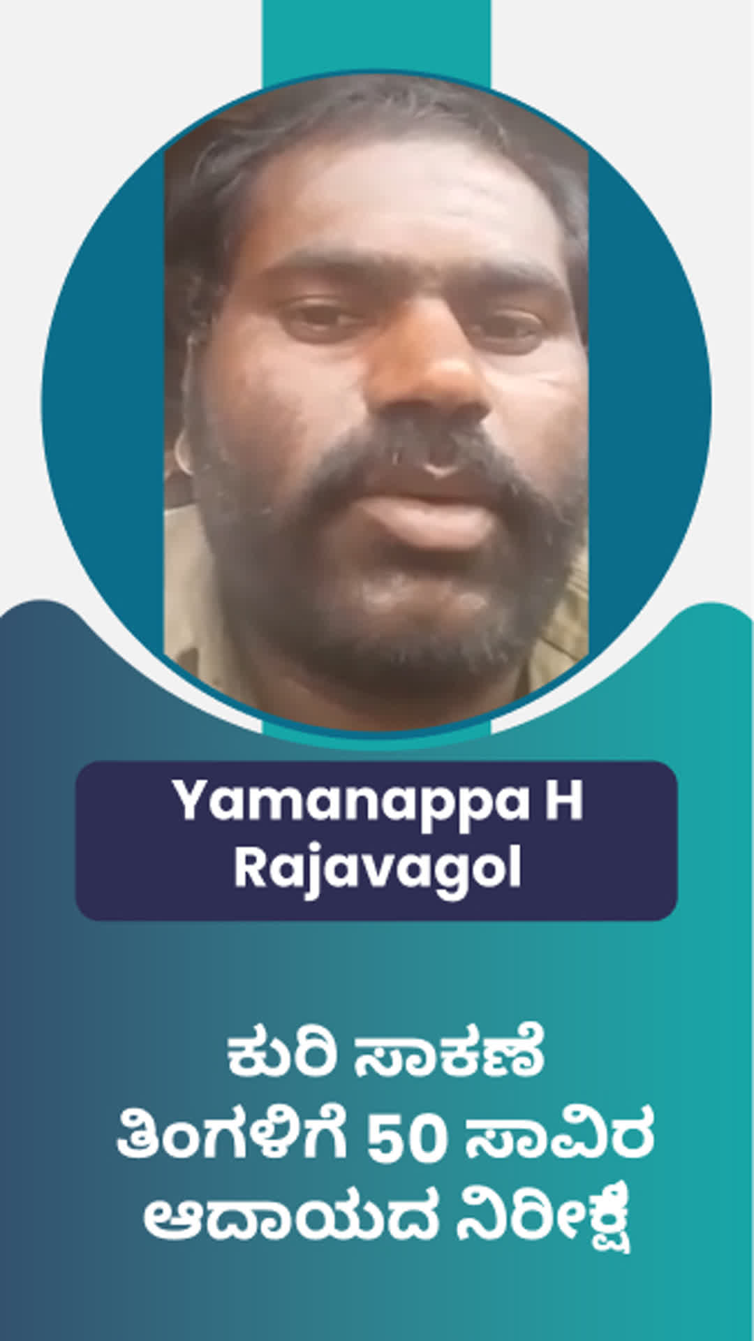 Yamunappa 's Honest Review of ffreedom app - Dharwad ,Karnataka
