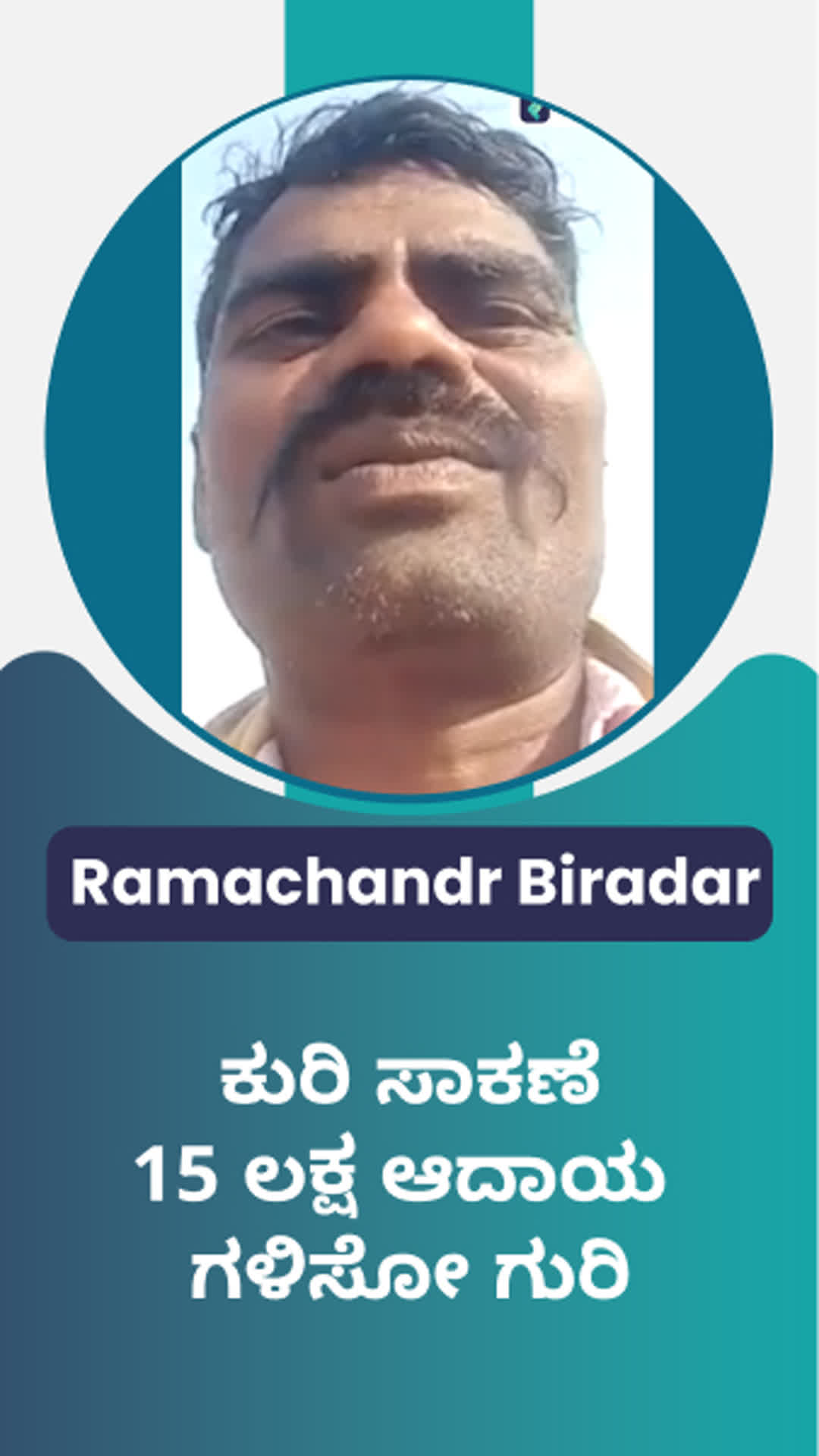 Ramachandra Biradar's Honest Review of ffreedom app - Vijayapura ,Karnataka