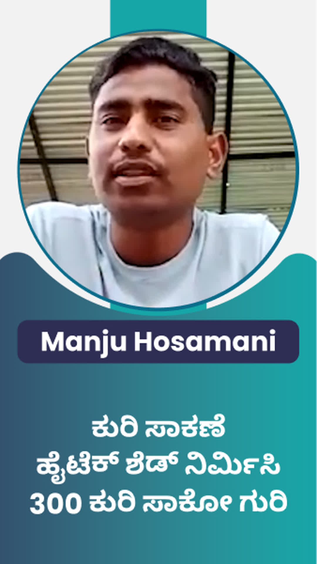 manjunath's Honest Review of ffreedom app - Bagalkot ,Karnataka