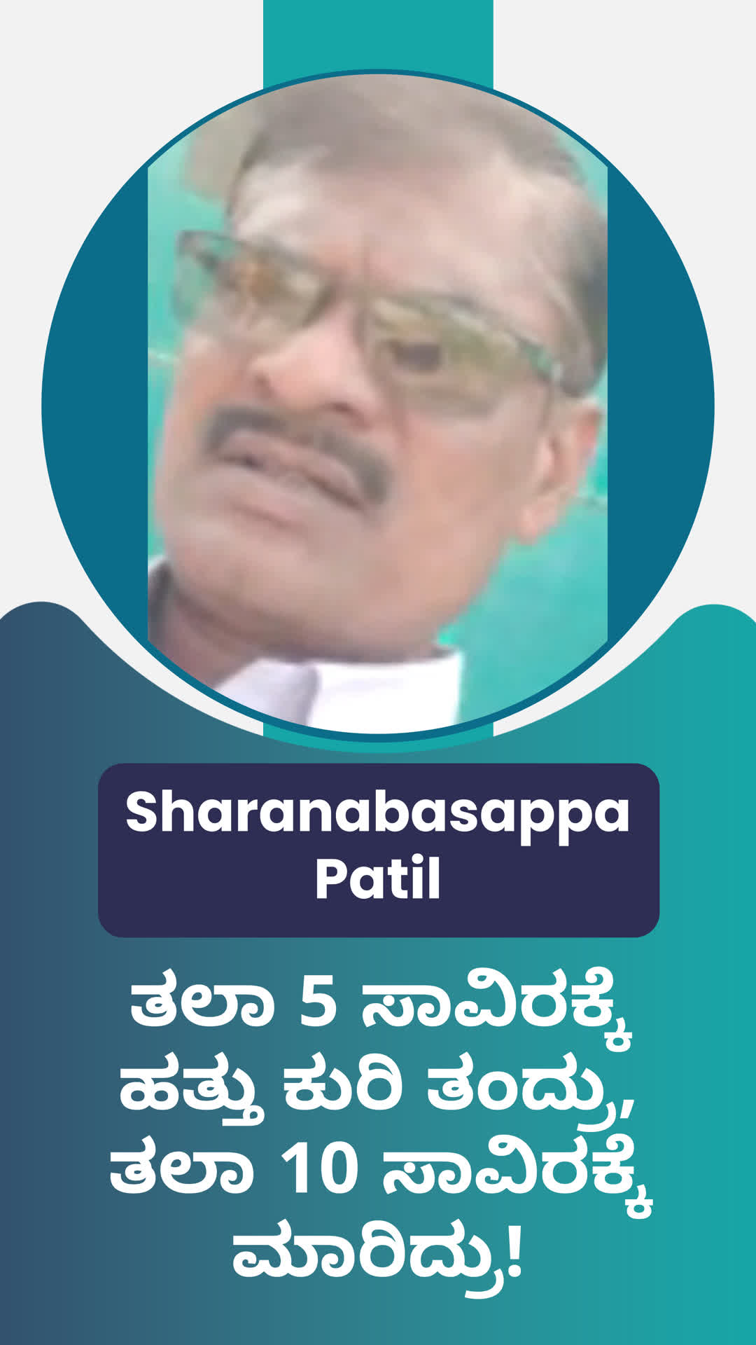 Sharanabasappa's Honest Review of ffreedom app - Kalaburagi ,Karnataka