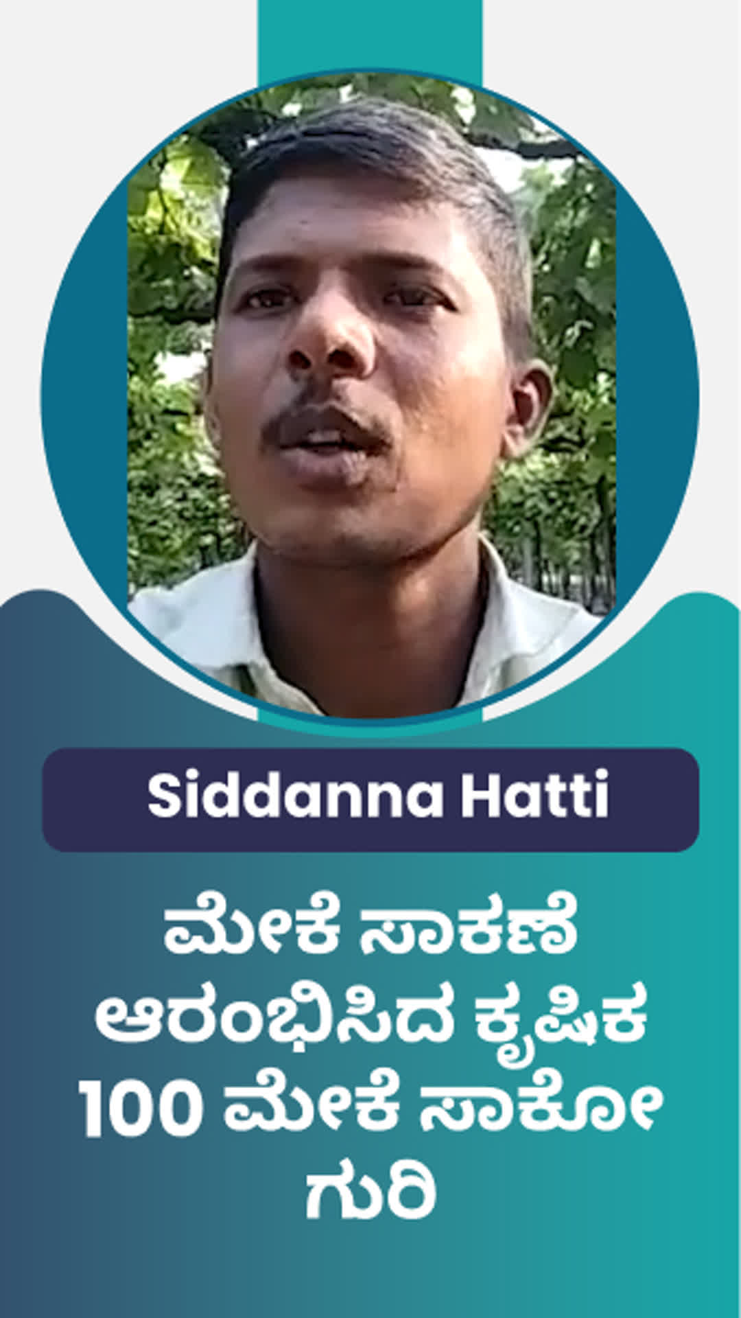 SIDDANNA DHONDAPPA HATTI's Honest Review of ffreedom app - Sangli ,Karnataka