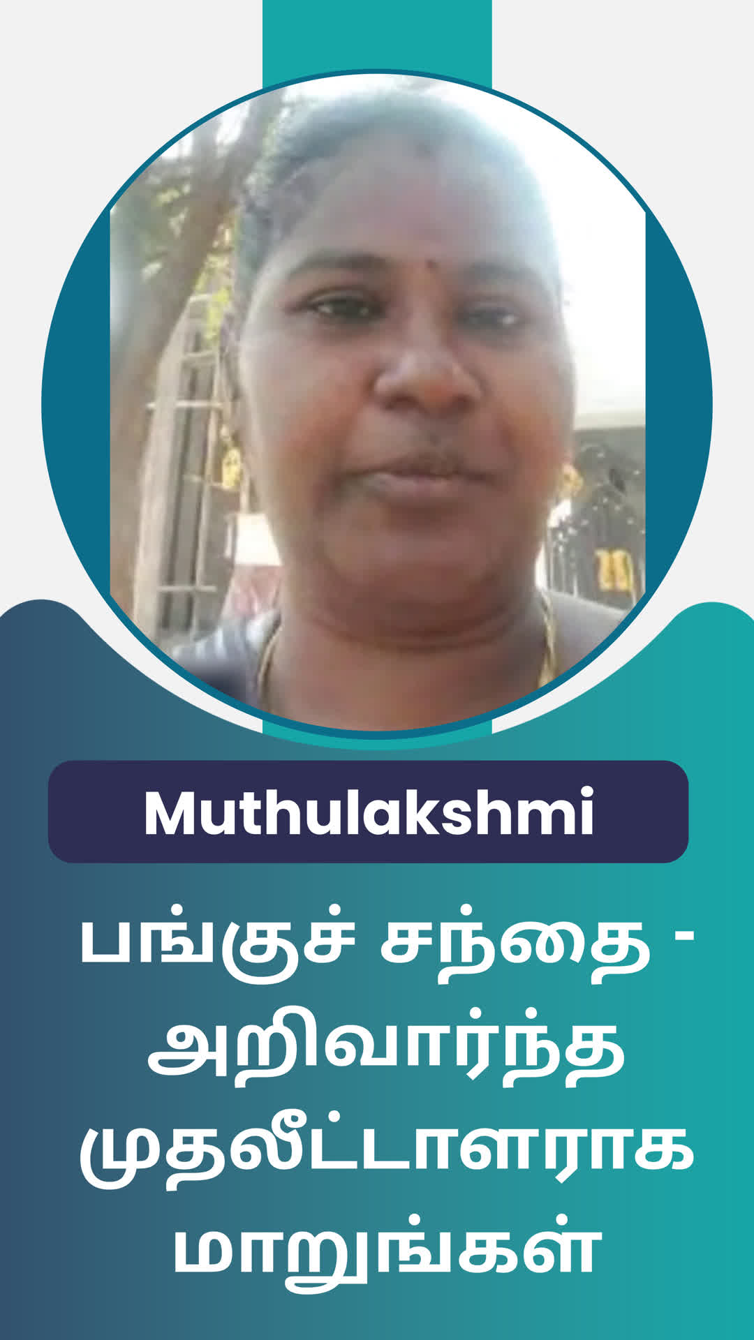 Muthulakshmi's Honest Review of ffreedom app - Dindigul ,Tamil Nadu