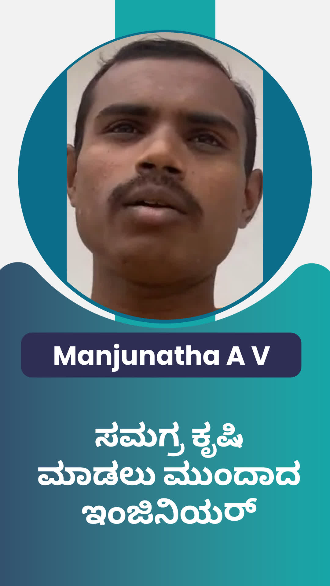 Manjunatha A V's Honest Review of ffreedom app - Kolar ,Karnataka