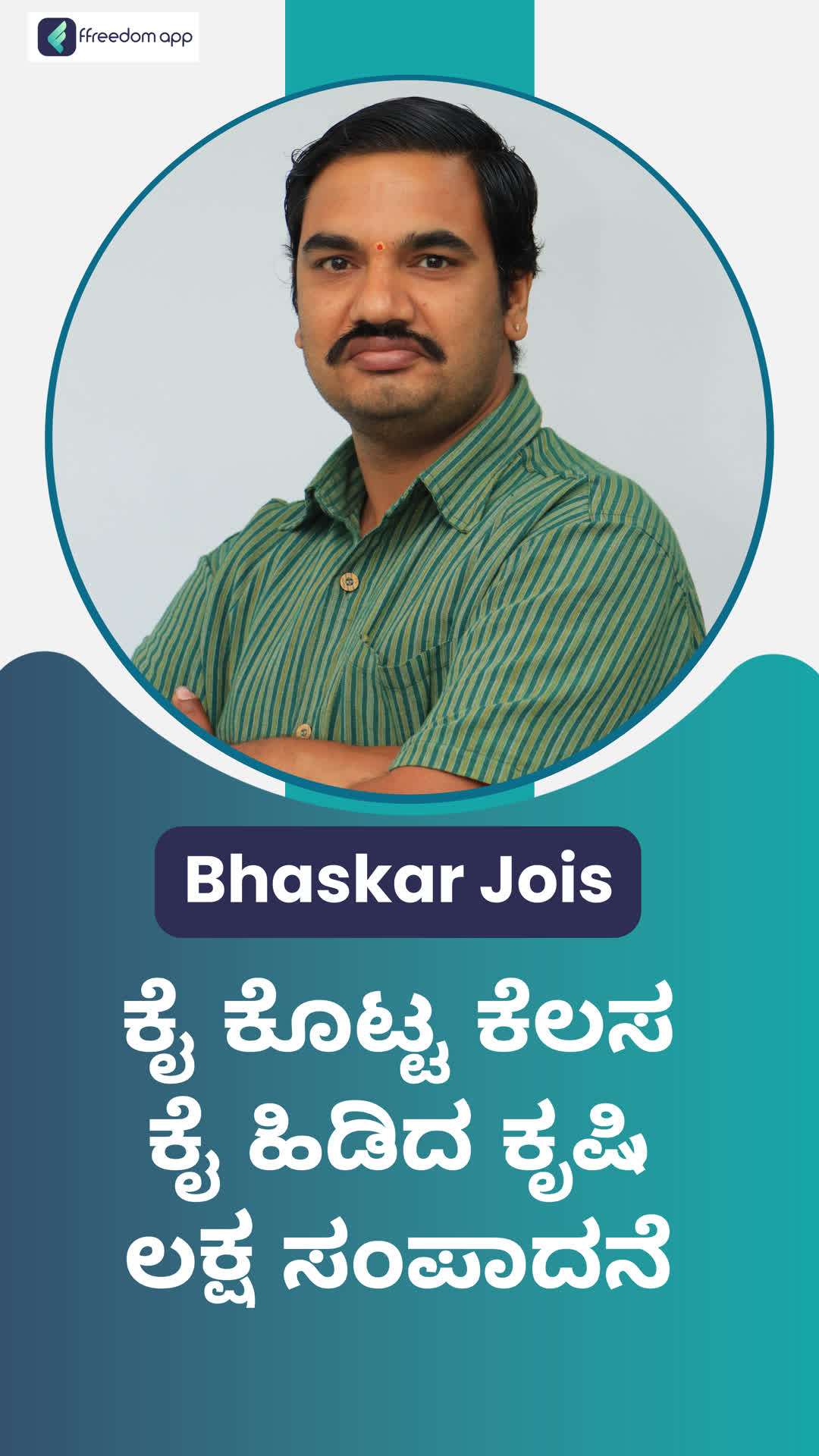 BHASKAR JOIS's Honest Review of ffreedom app - Shimoga ,Karnataka