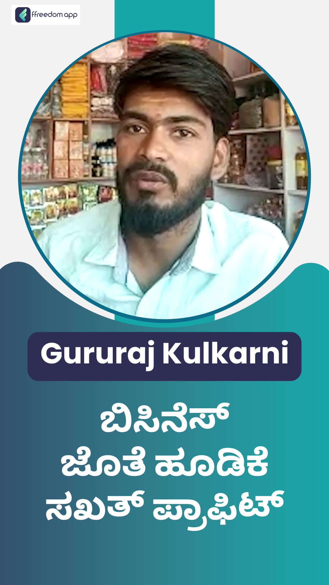 Gururaj's Honest Review of ffreedom app - Vijayapura ,Karnataka