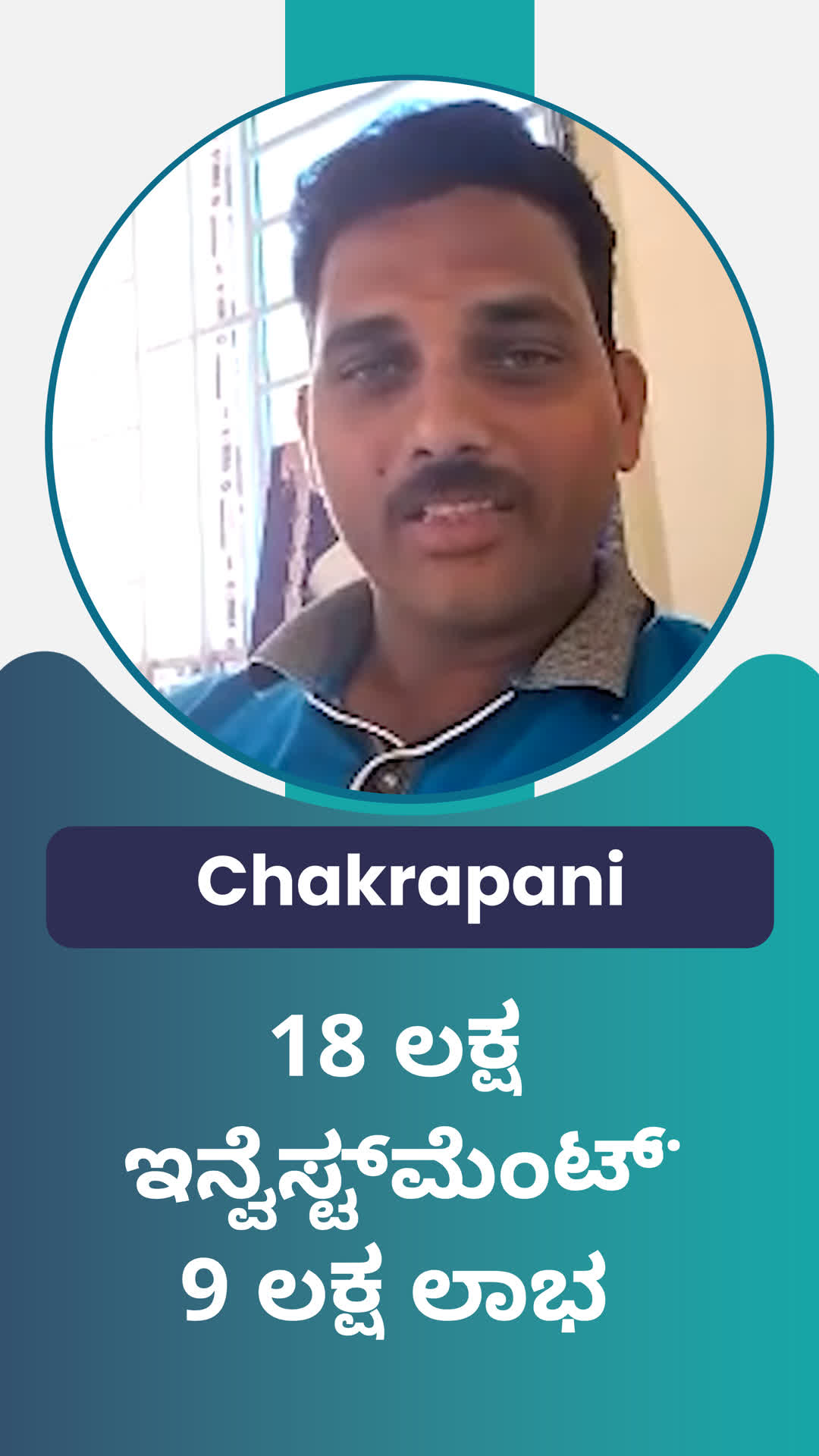 Chakrapaani K's Honest Review of ffreedom app - Chitradurga ,Karnataka