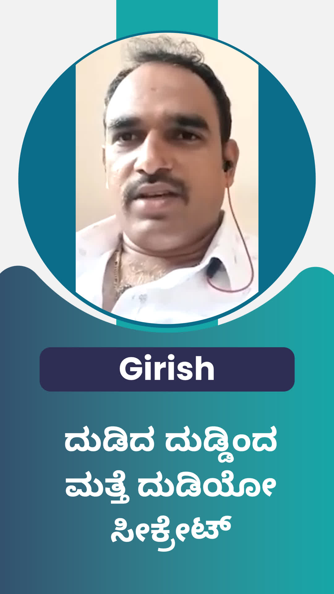 Girish's Honest Review of ffreedom app - Ramanagara ,Karnataka