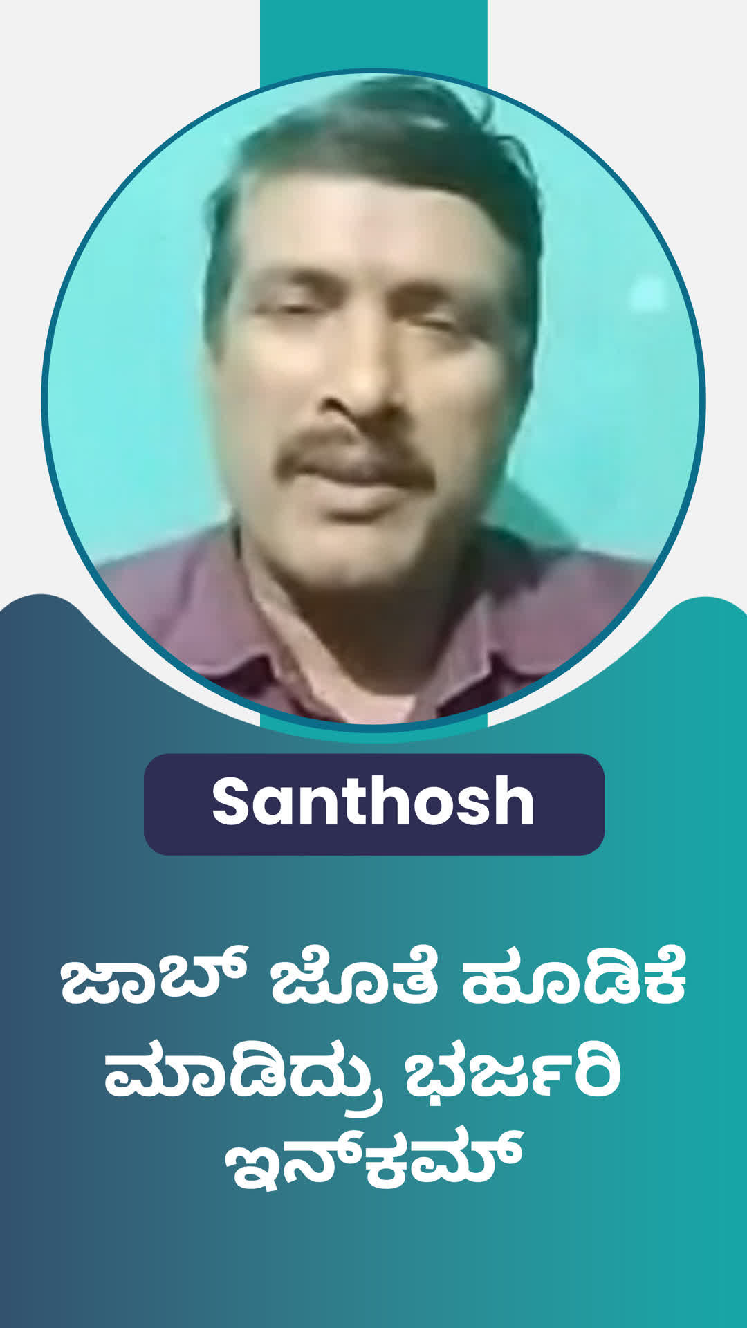 Santosh's Honest Review of ffreedom app - Bagalkot ,Karnataka