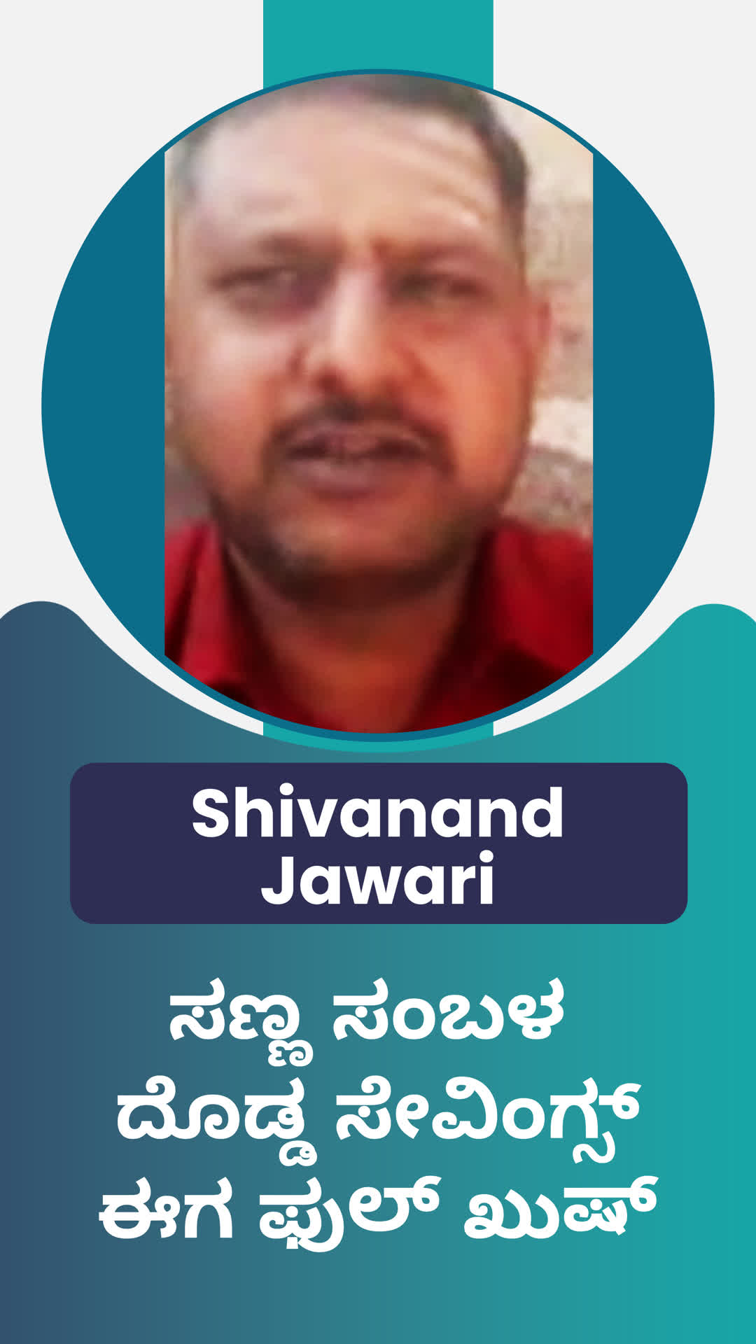 Shivanand Jawari's Honest Review of ffreedom app - Bagalkot ,Karnataka