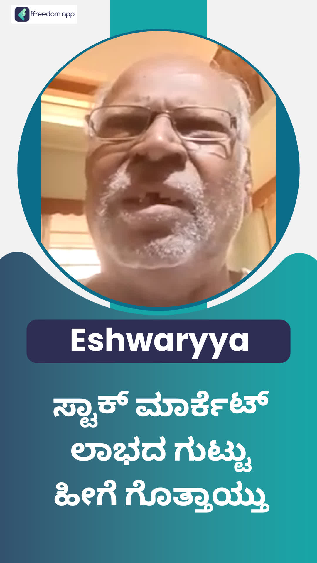 Eshwarayya's Honest Review of ffreedom app - Dharwad ,Maharashtra