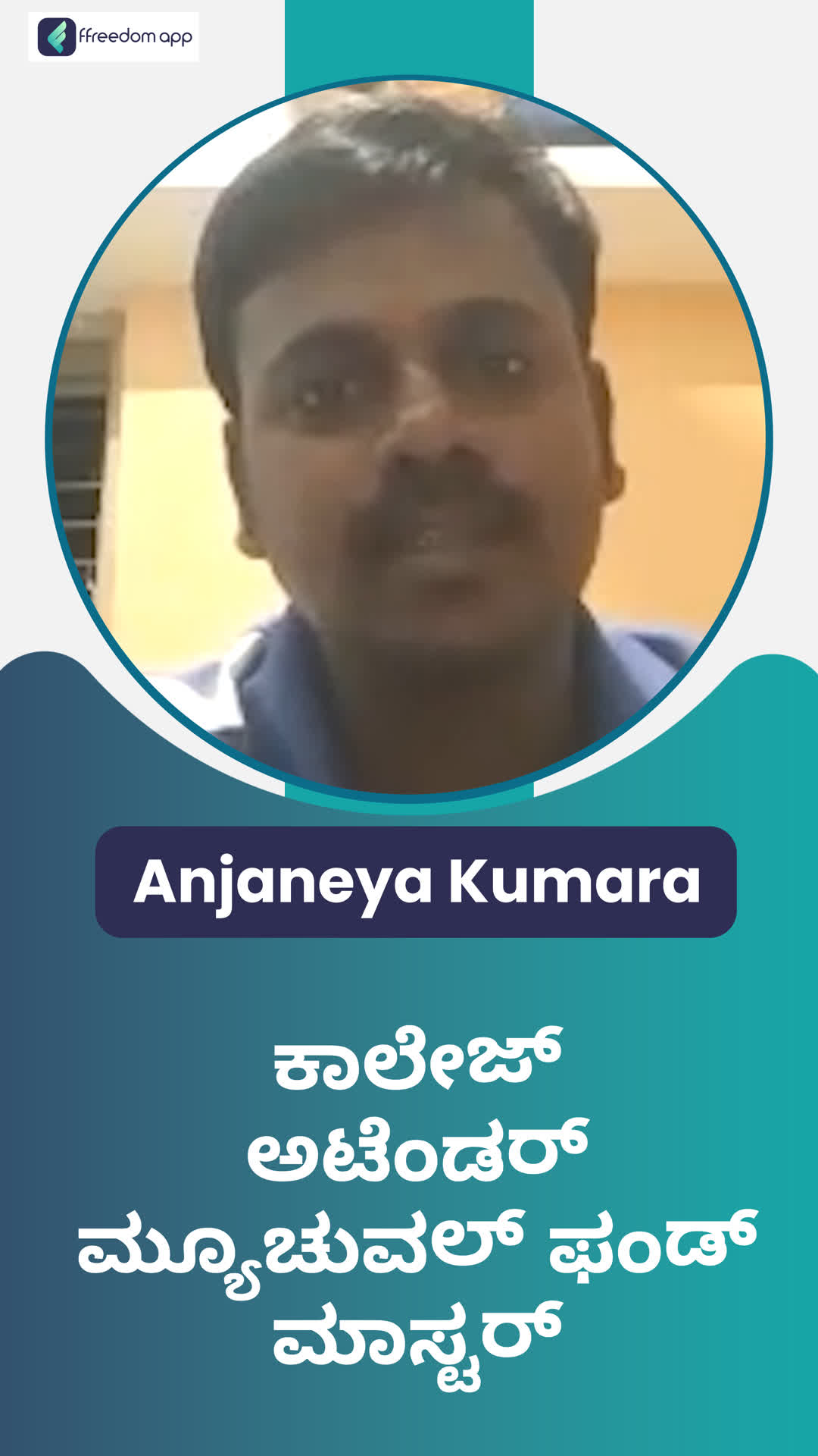 Ramanjaneya N k's Honest Review of ffreedom app - Chikballapur ,Karnataka