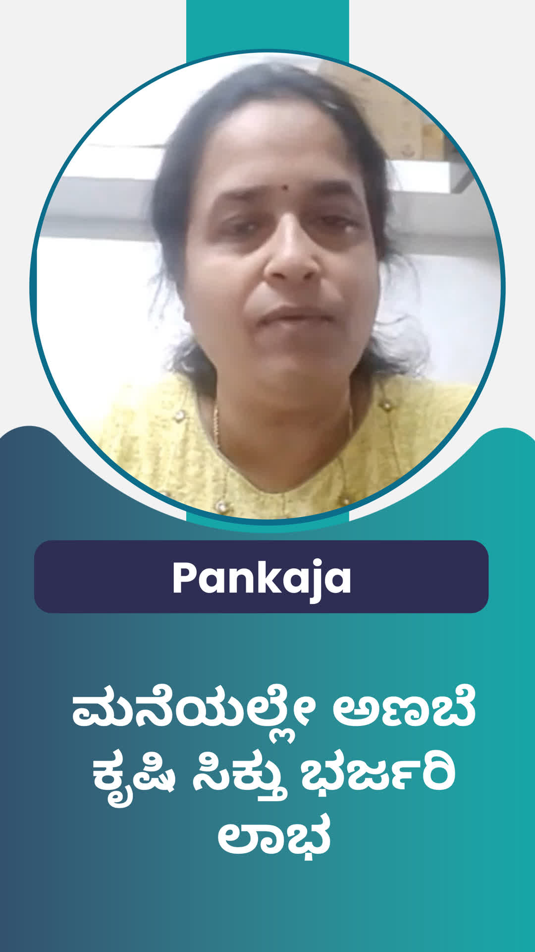 Pankaja ..'s Honest Review of ffreedom app - Mysuru ,Karnataka