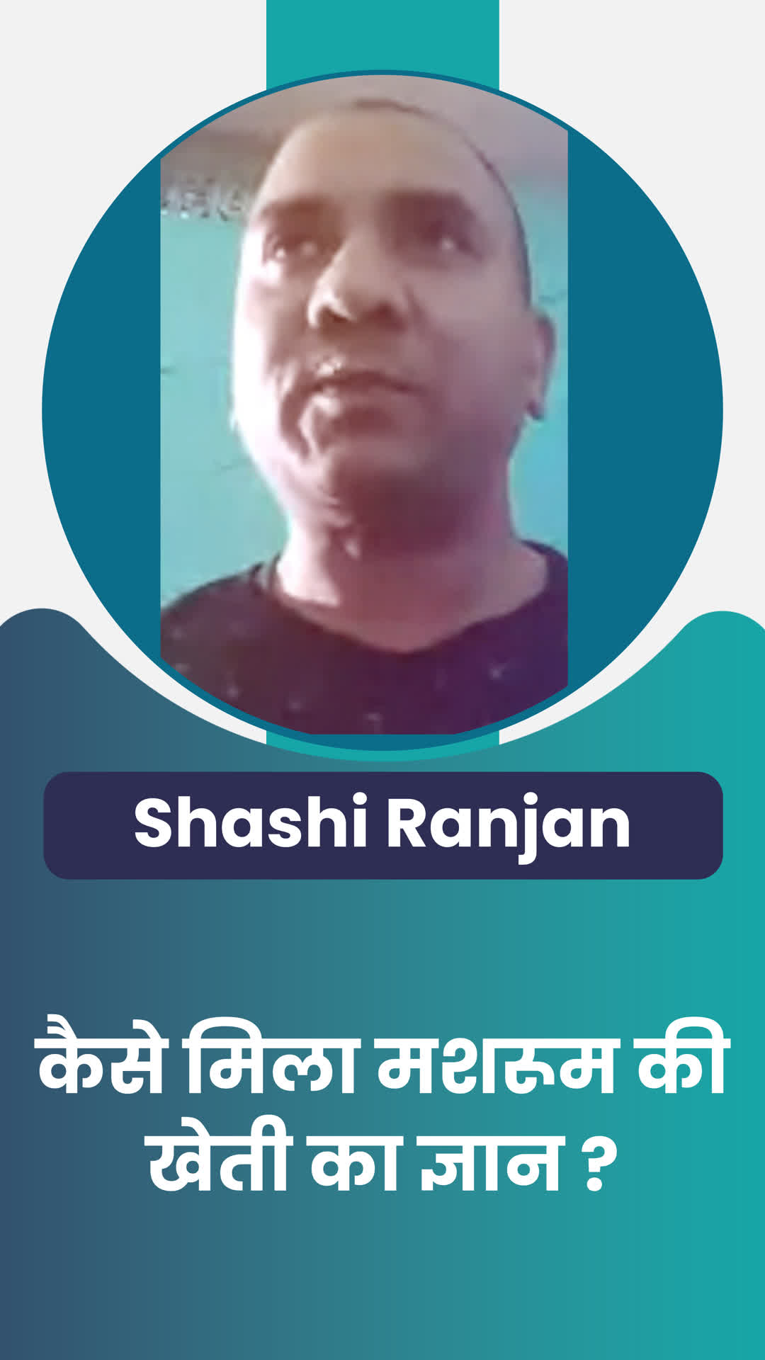 Shashi ranjan kumar's Honest Review of ffreedom app - Samastipur ,Bihar