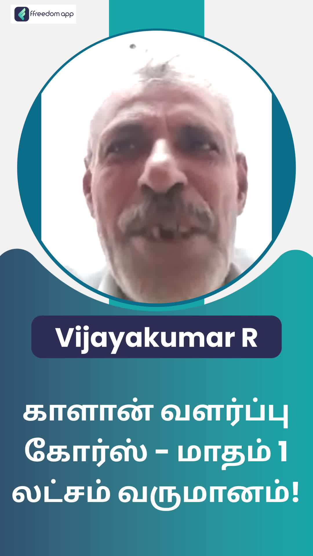 R.VIJAYA KUMAR's Honest Review of ffreedom app - Villupuram ,Tamil Nadu
