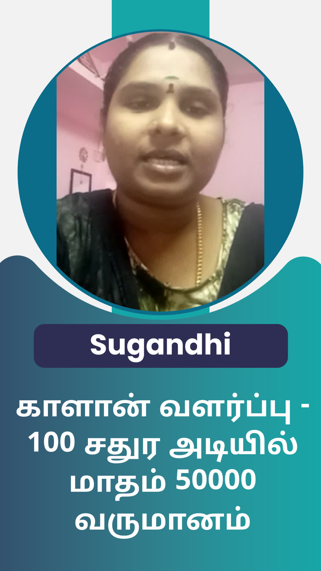 suganthi's Honest Review of ffreedom app - Theni ,Tamil Nadu