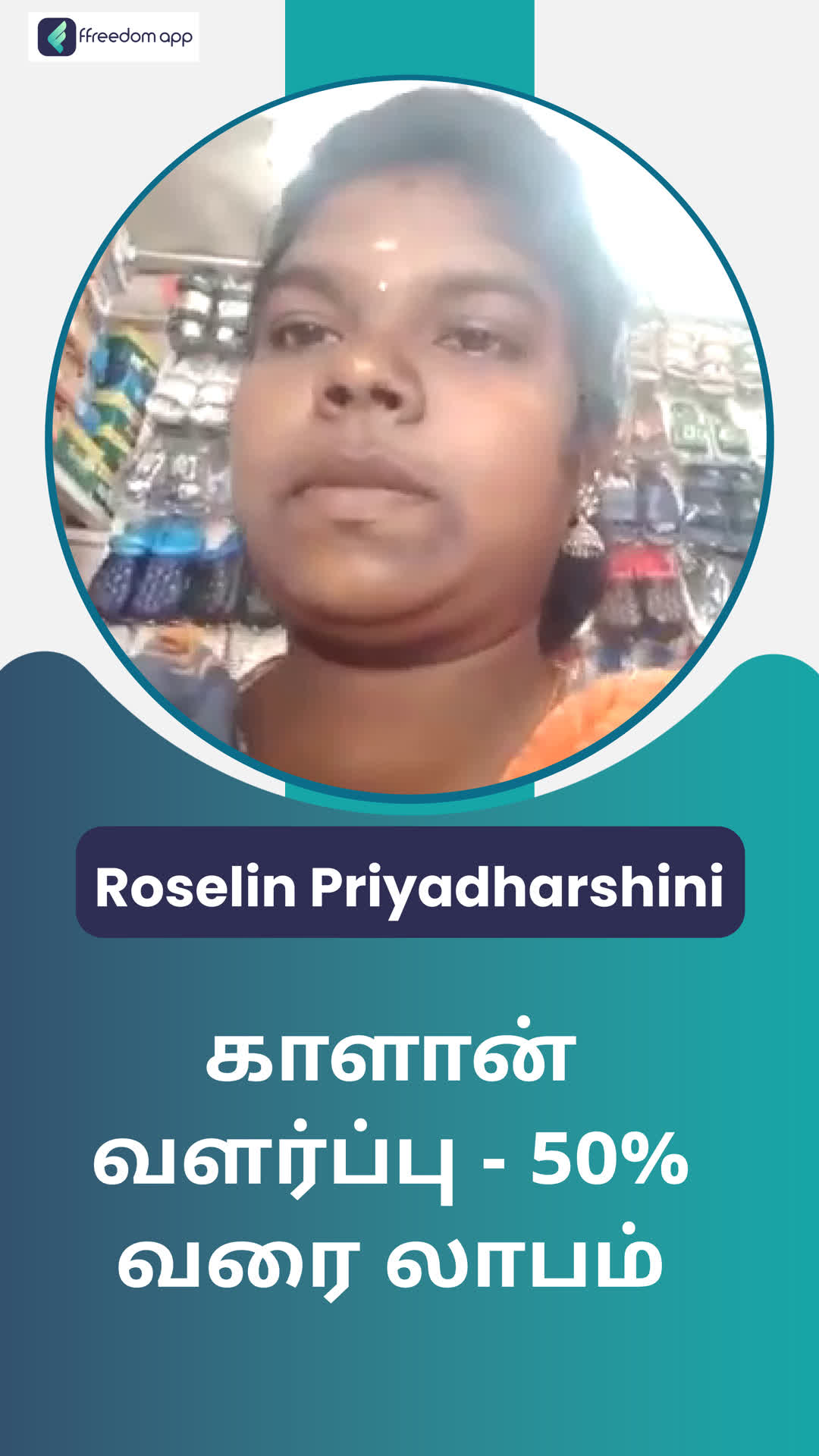 Roselin Priyadharshini's Honest Review of ffreedom app - Dindigul ,Tamil Nadu