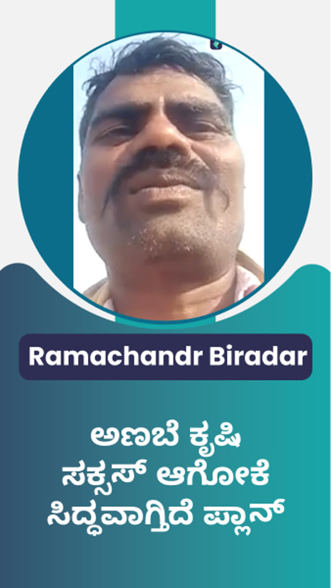 Ramachandra Biradar's Honest Review of ffreedom app - Vijayapura ,Karnataka