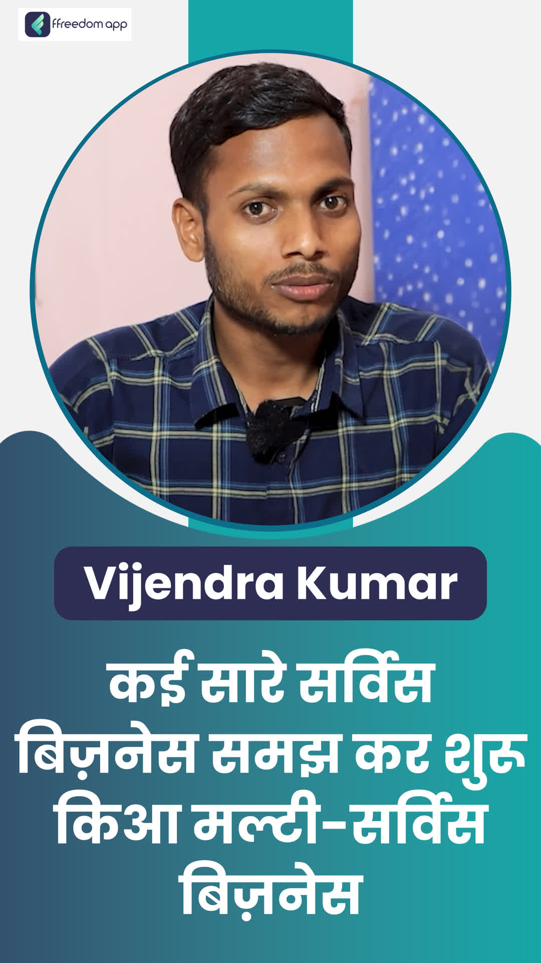 vijenravarma's Honest Review of ffreedom app - Hyderabad ,Telangana