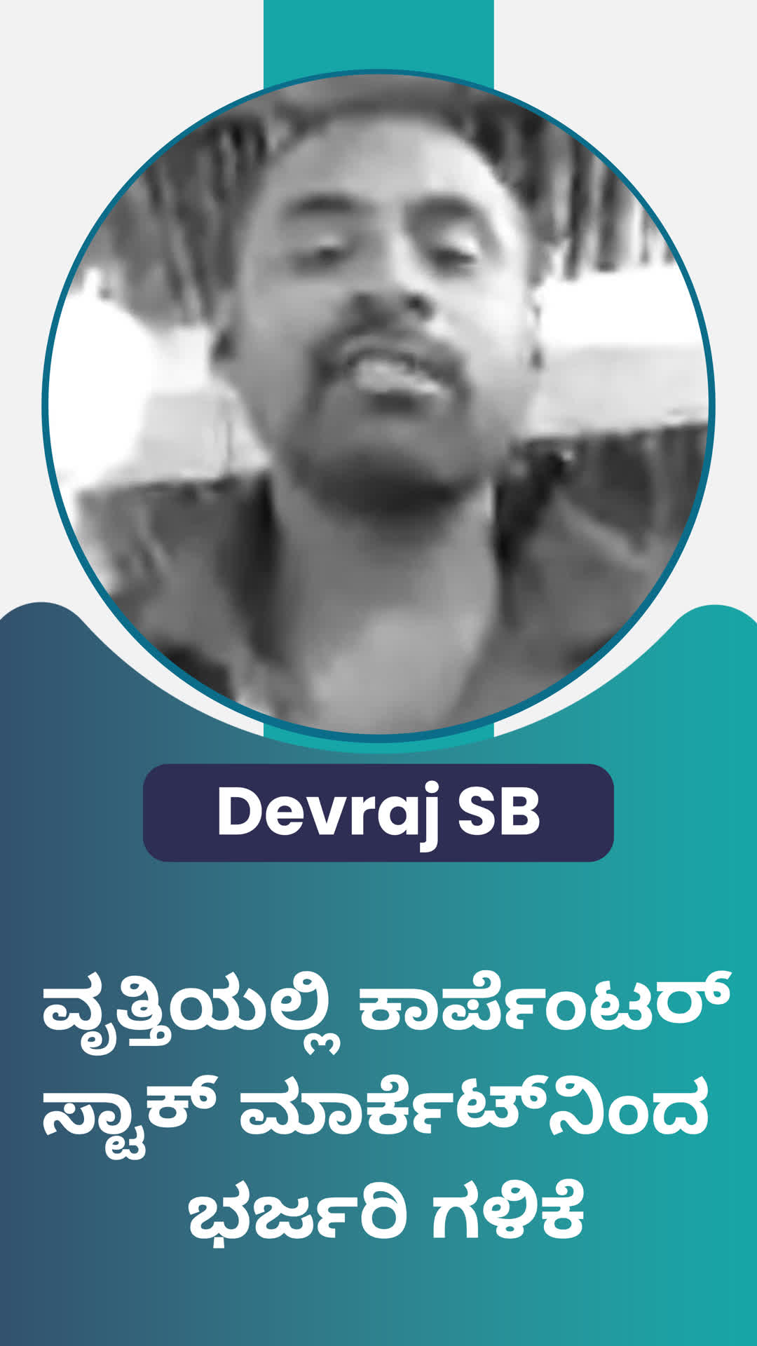 DEVARAJ's Honest Review of ffreedom app - Tumakuru ,Karnataka