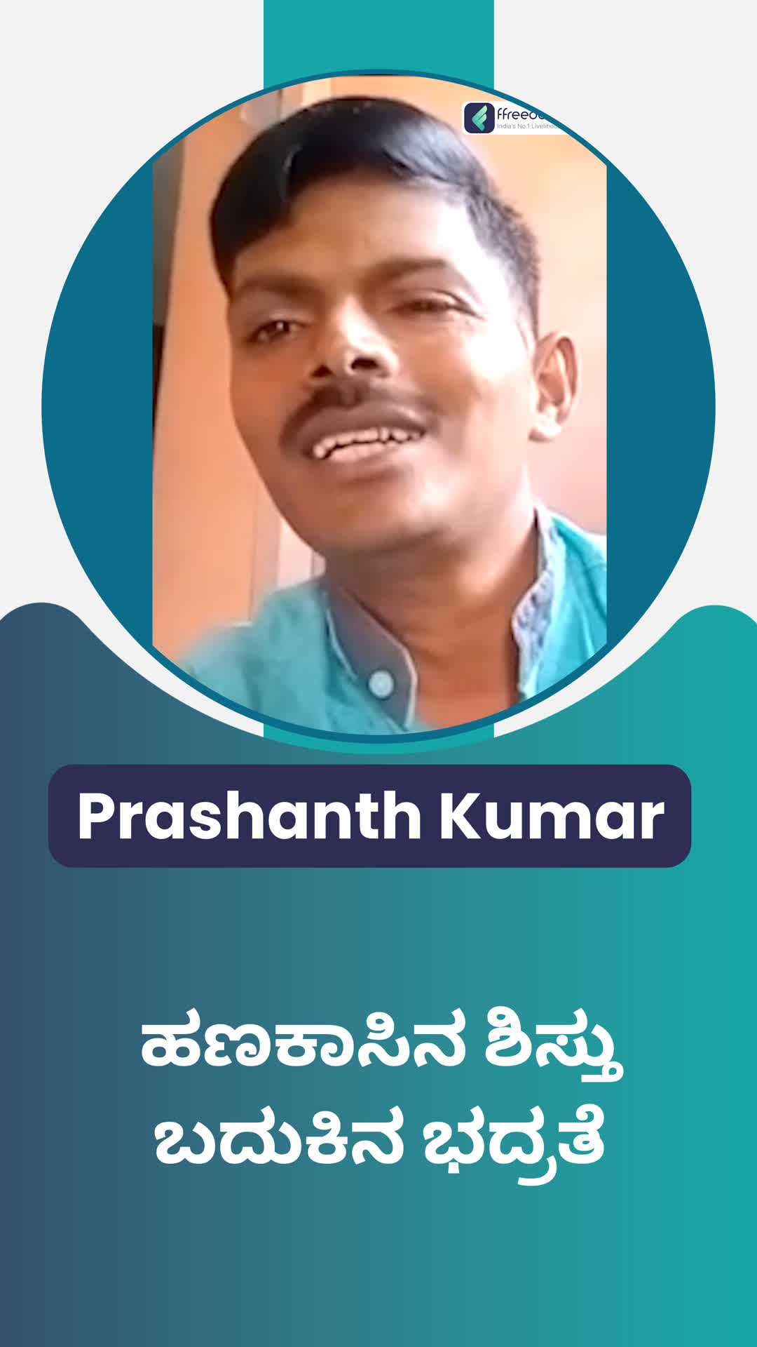 prashanth kumar s m  's Honest Review of ffreedom app - Ballari ,Karnataka