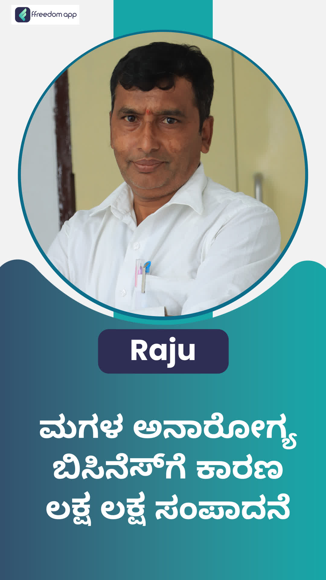 Raju's Honest Review of ffreedom app - Tumakuru ,Karnataka