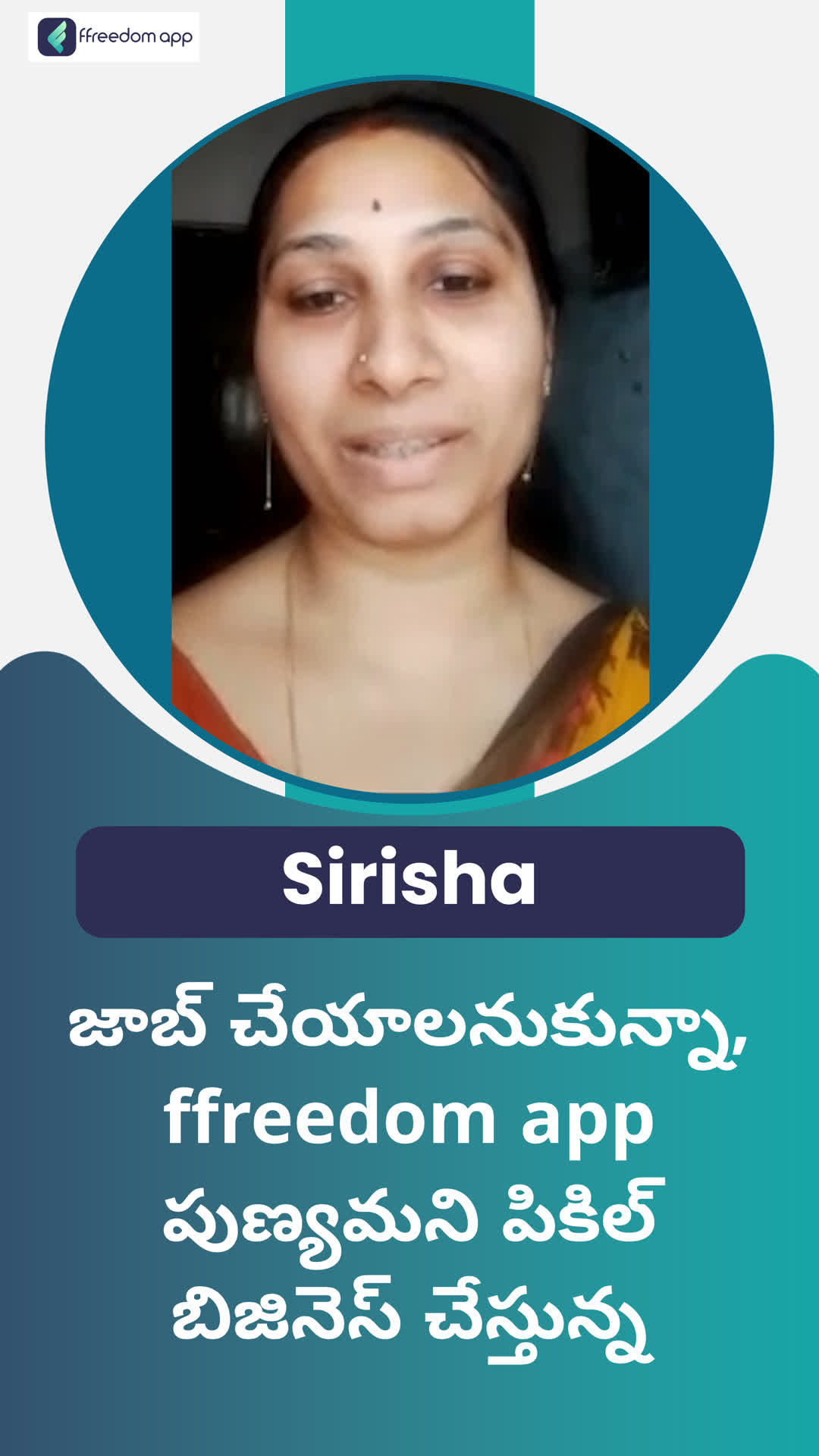 B Sireesha's Honest Review of ffreedom app - Krishna ,Andhra Pradesh