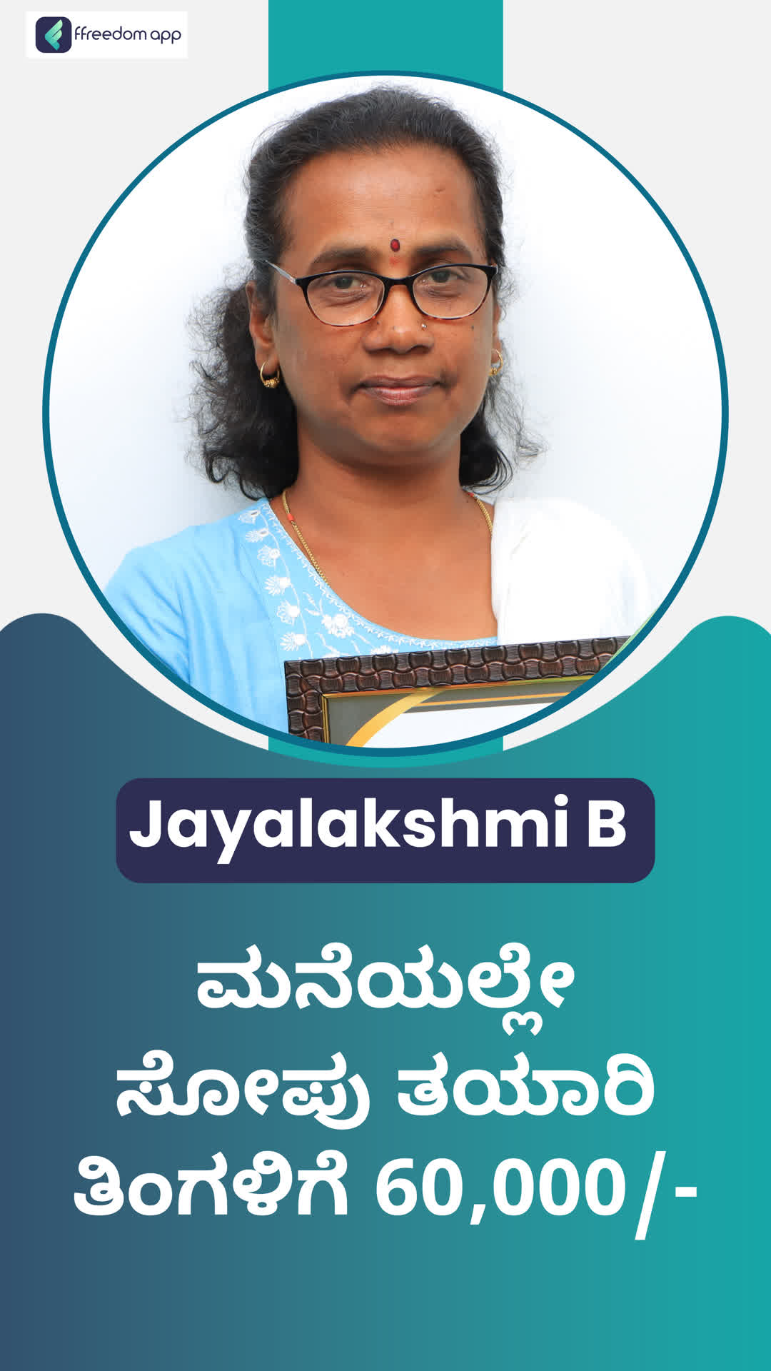 Jayalakshmi b's Honest Review of ffreedom app - Hassan ,Karnataka