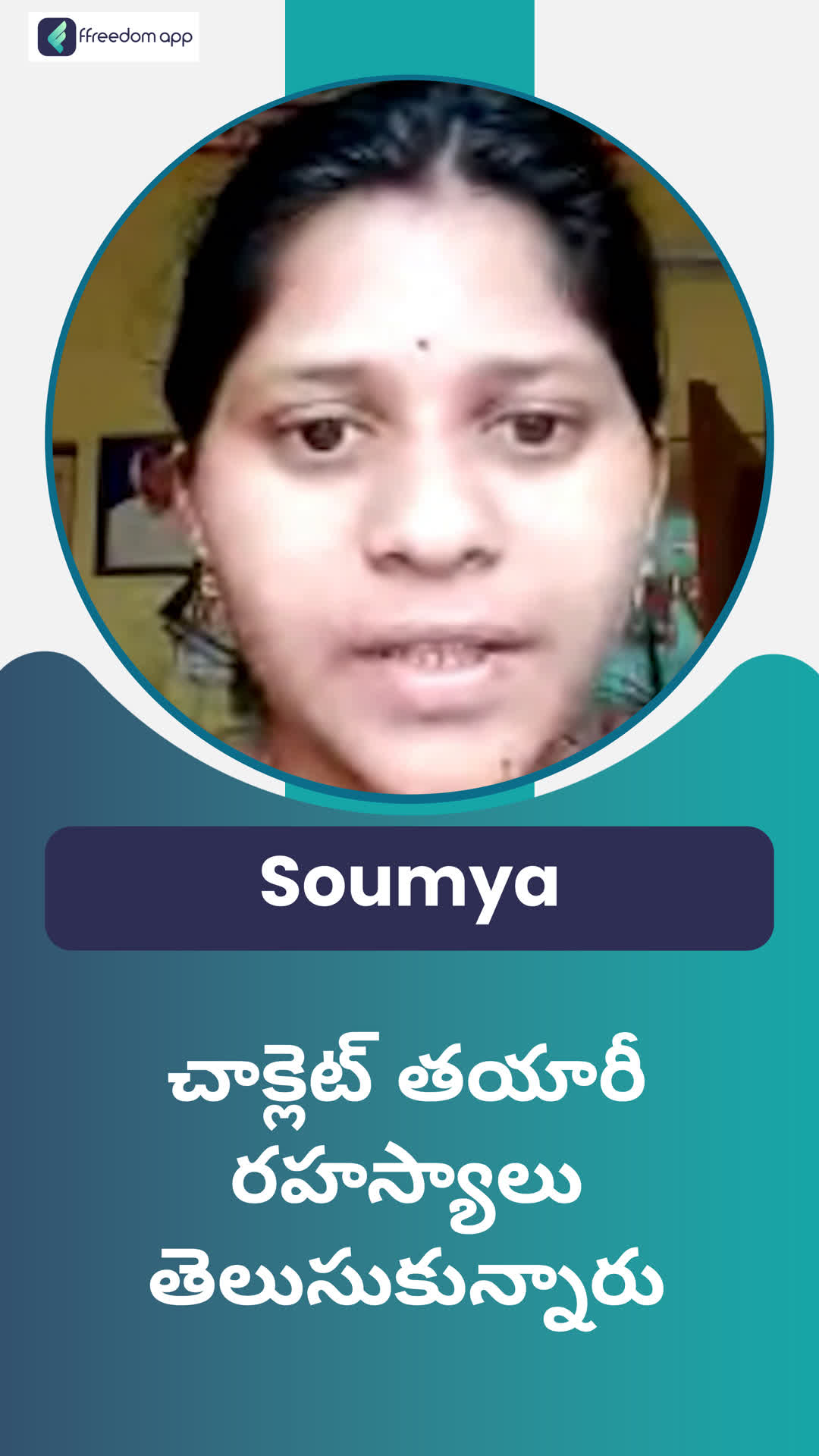 Chepuri Sowmya's Honest Review of ffreedom app - Guntur ,Andhra Pradesh
