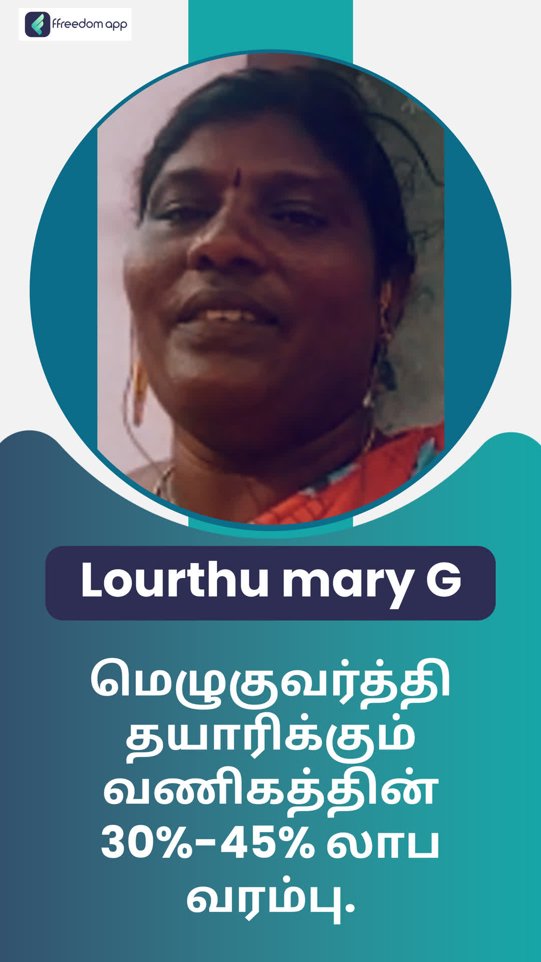 G. Lourthu mary's Honest Review of ffreedom app - Tirunelveli ,Tamil Nadu