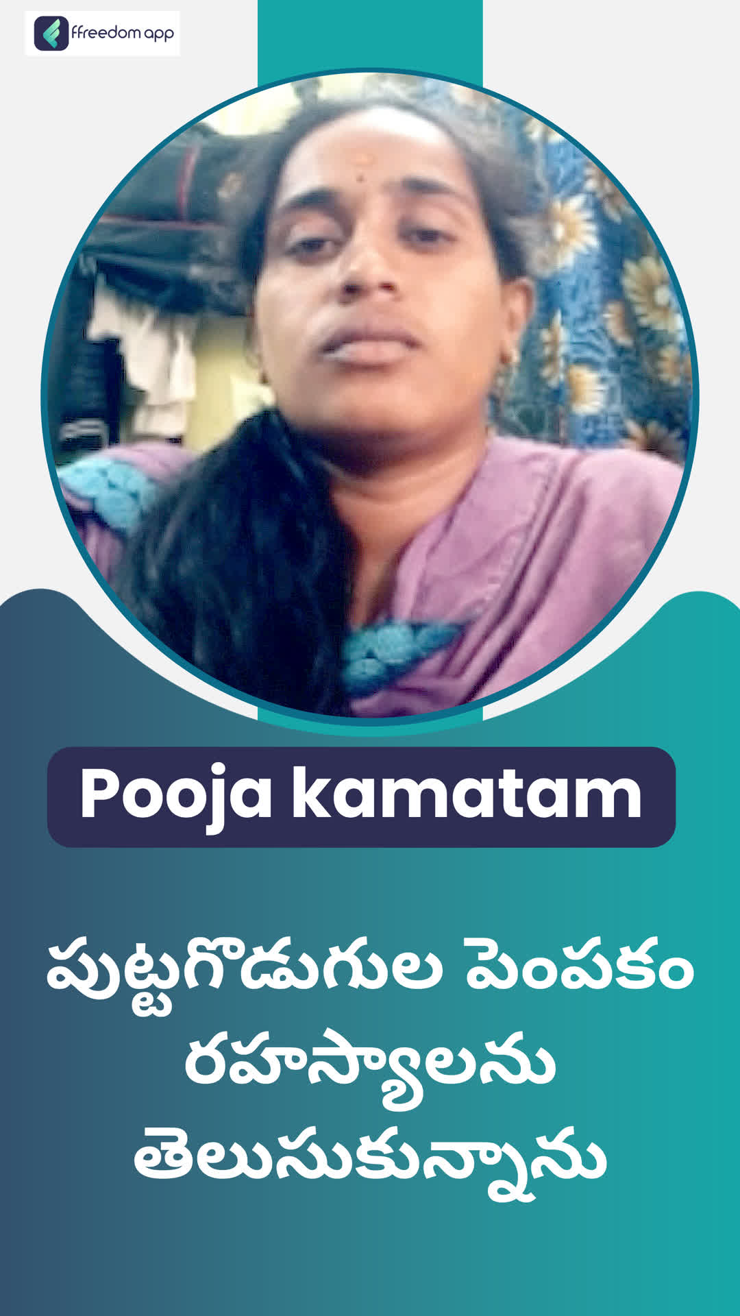 Pooja kamatam's Honest Review of ffreedom app - Kamareddy ,Telangana