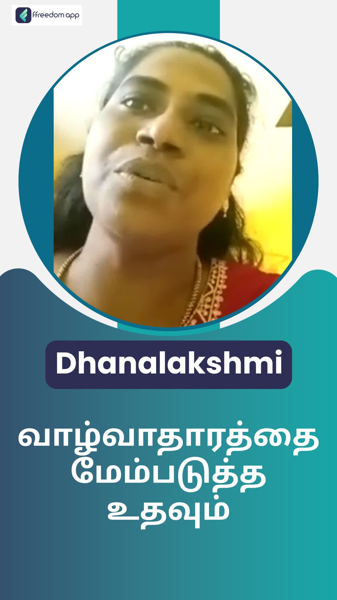 Dhanalakshmi's Honest Review of ffreedom app - Chennai ,Tamil Nadu