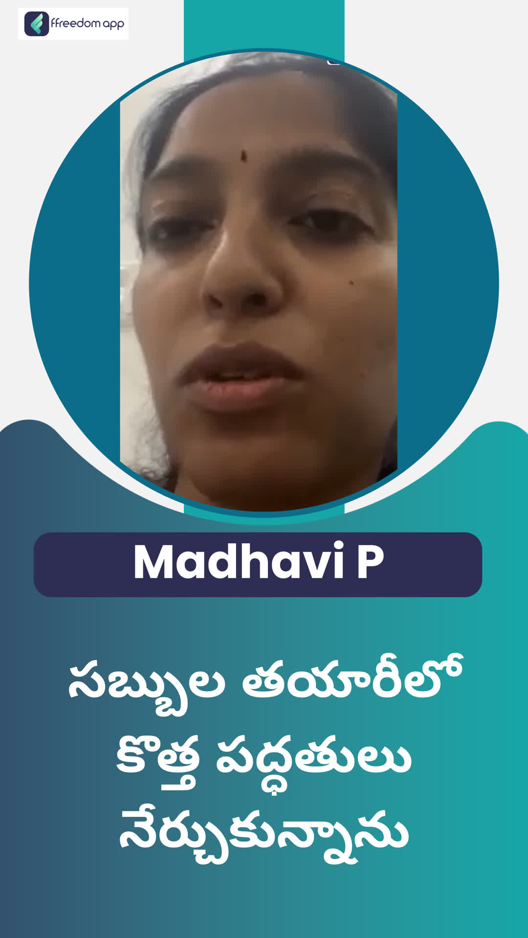 P.Madhavi's Honest Review of ffreedom app - East Godavari ,Andhra Pradesh