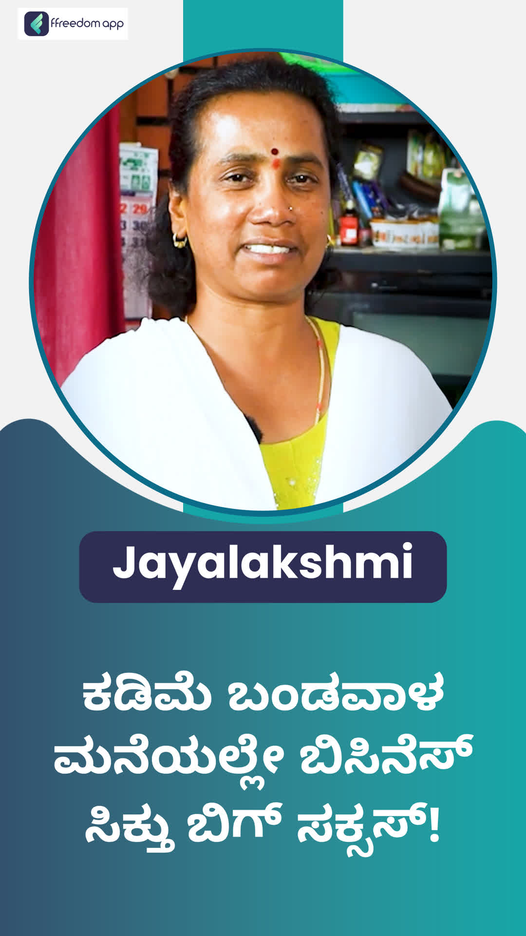 Jayalakshmi's Honest Review of ffreedom app - Bengaluru Rural ,Karnataka