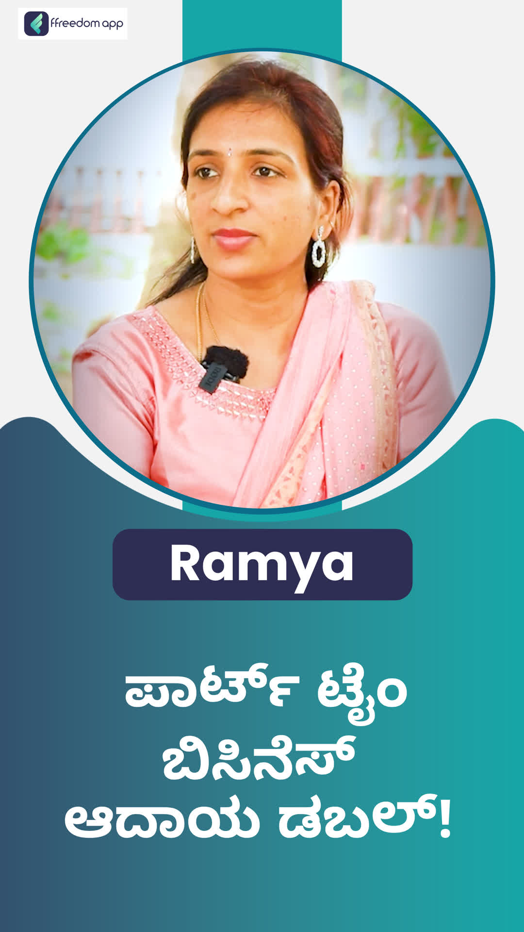 Ramya's Honest Review of ffreedom app - Ballari ,Karnataka