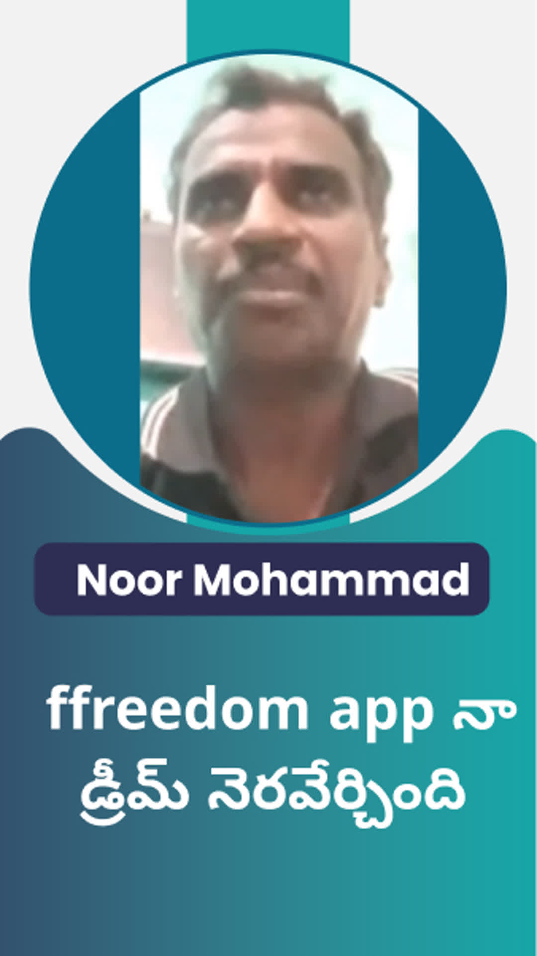 Telugu Yadamma's Honest Review of ffreedom app - Hyderabad ,Telangana