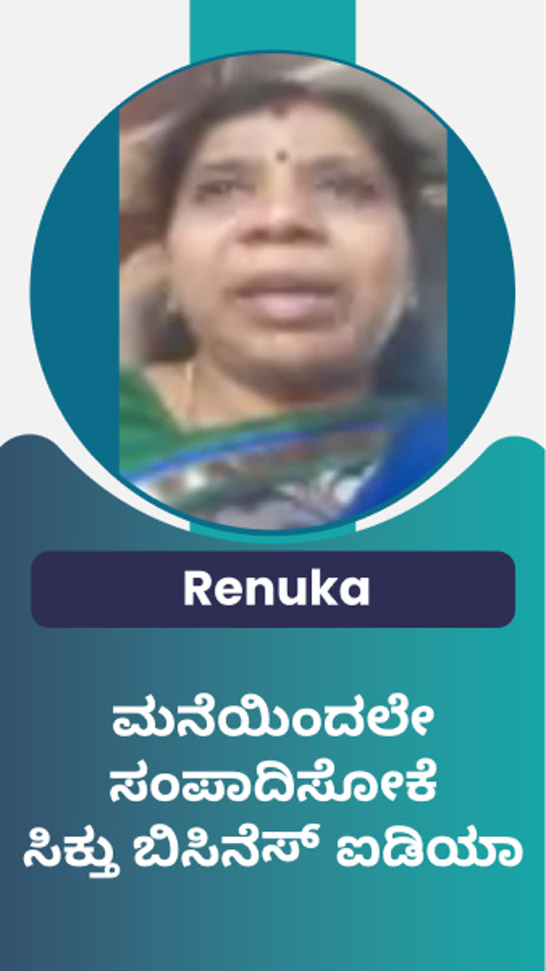 N Renuka Krishnanurthy 's Honest Review of ffreedom app - Chikballapur ,Karnataka