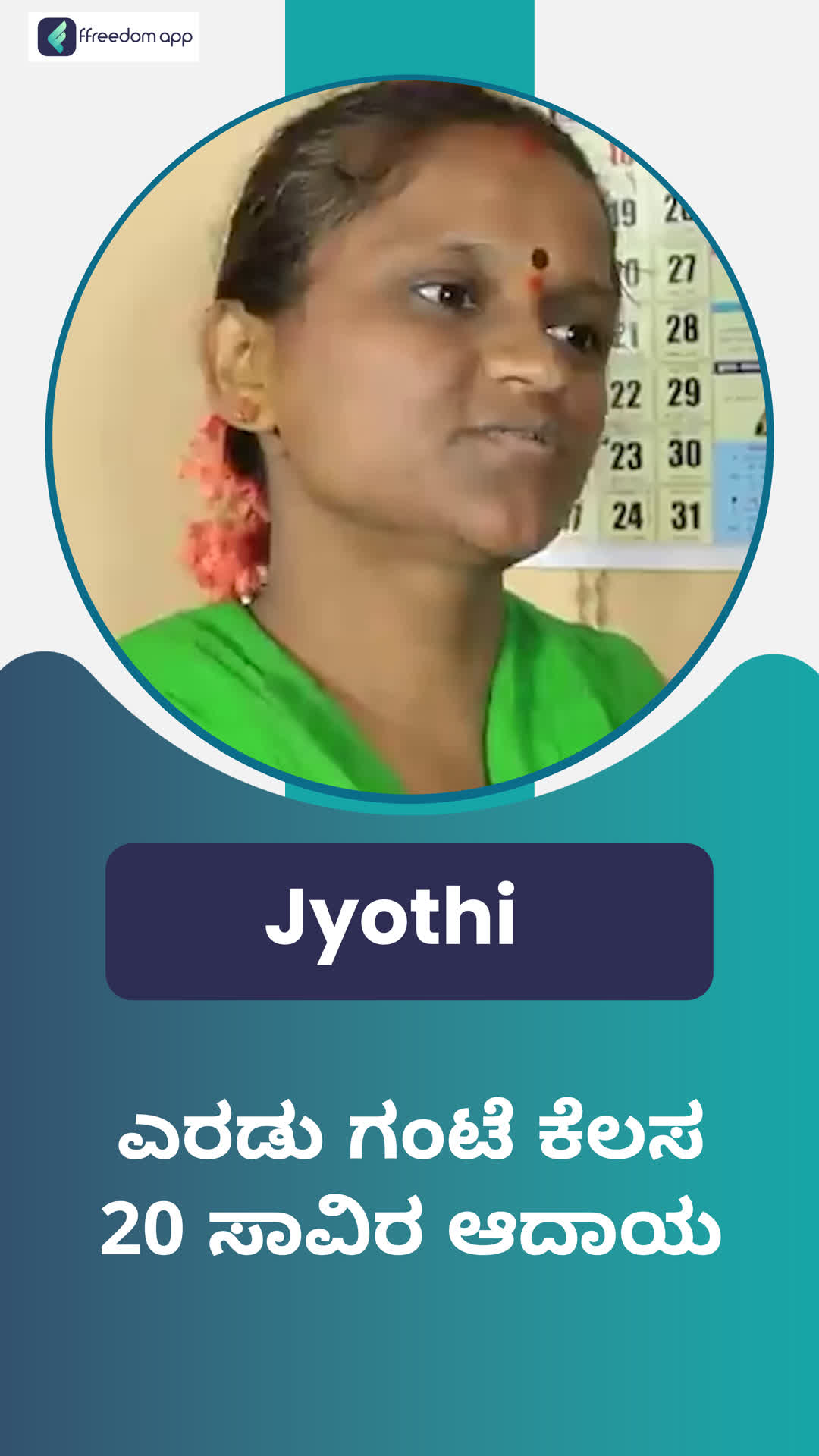 Jyothi Jyothi's Honest Review of ffreedom app - Tumakuru ,Karnataka