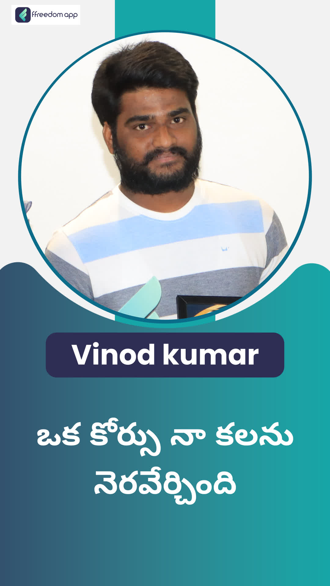 G Vinod Kumar's Honest Review of ffreedom app - Chitradurga ,Karnataka