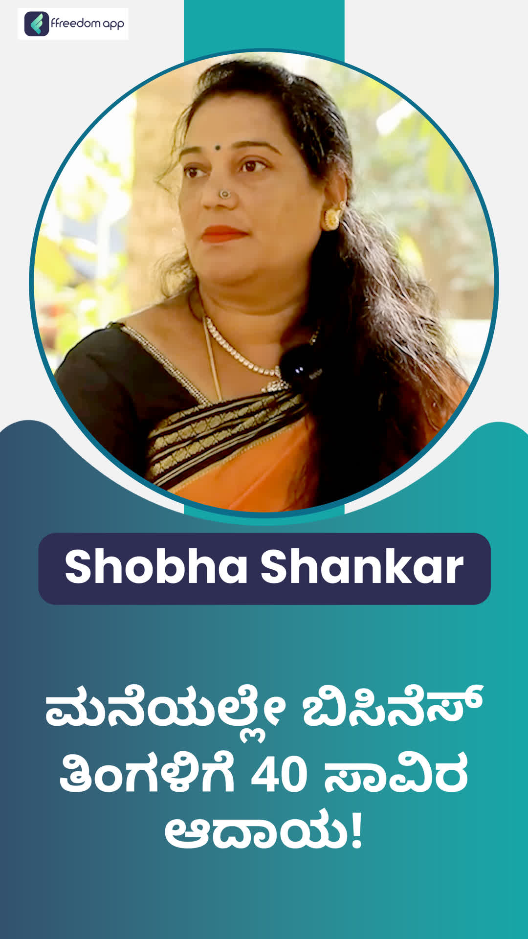 Shobha's Honest Review of ffreedom app - Bengaluru City ,Karnataka