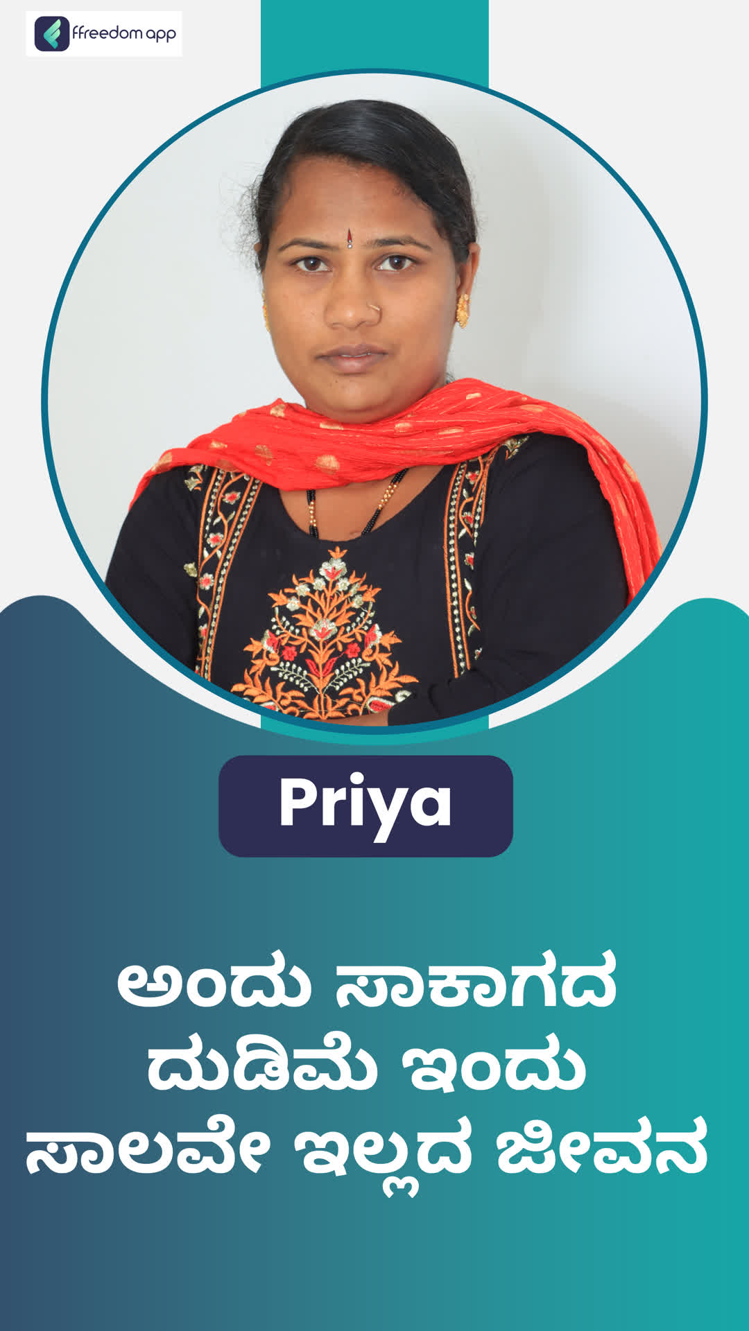 priya's Honest Review of ffreedom app - Shimoga ,Karnataka