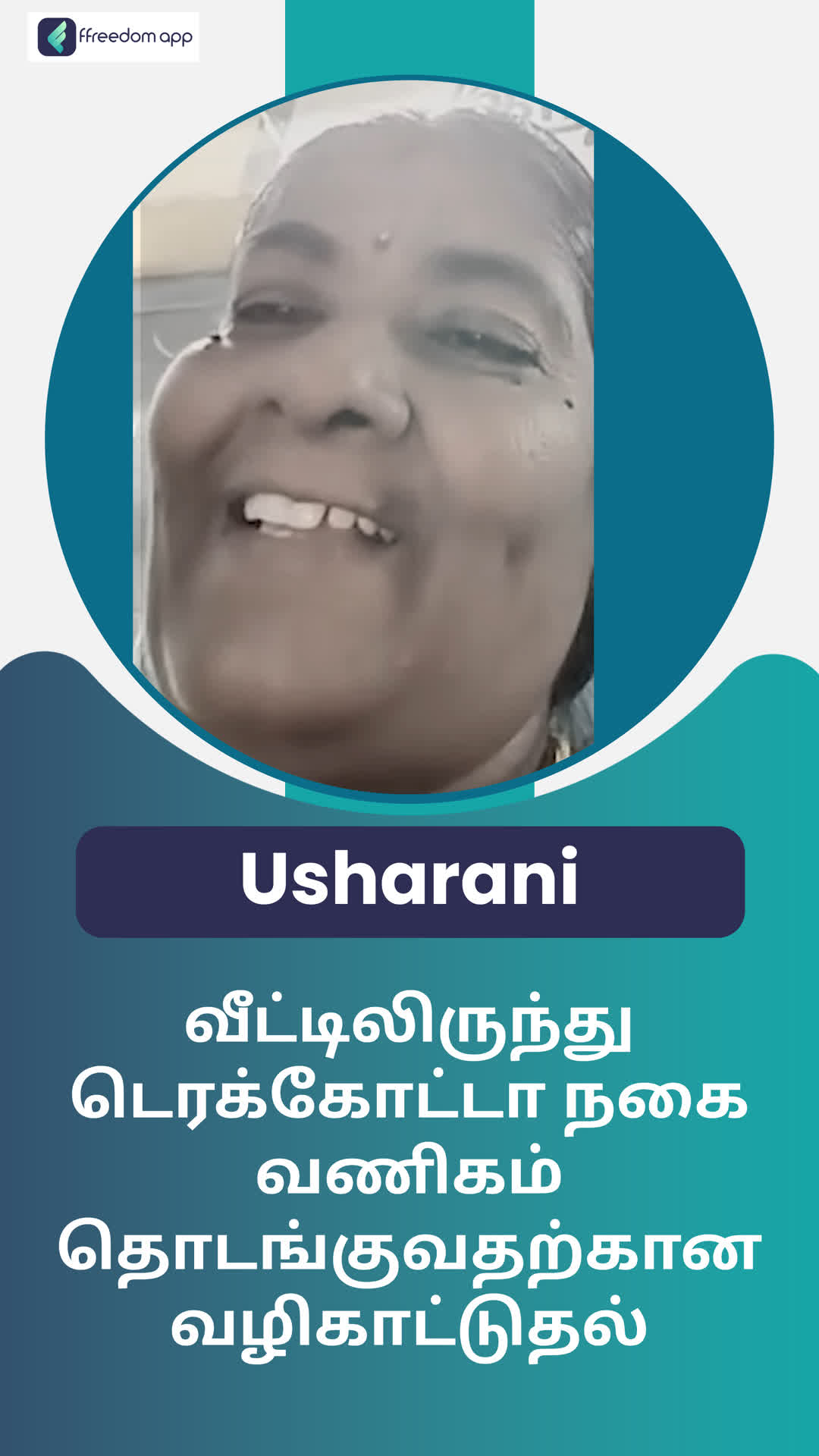 Usharani's Honest Review of ffreedom app - Virudhunagar ,Tamil Nadu