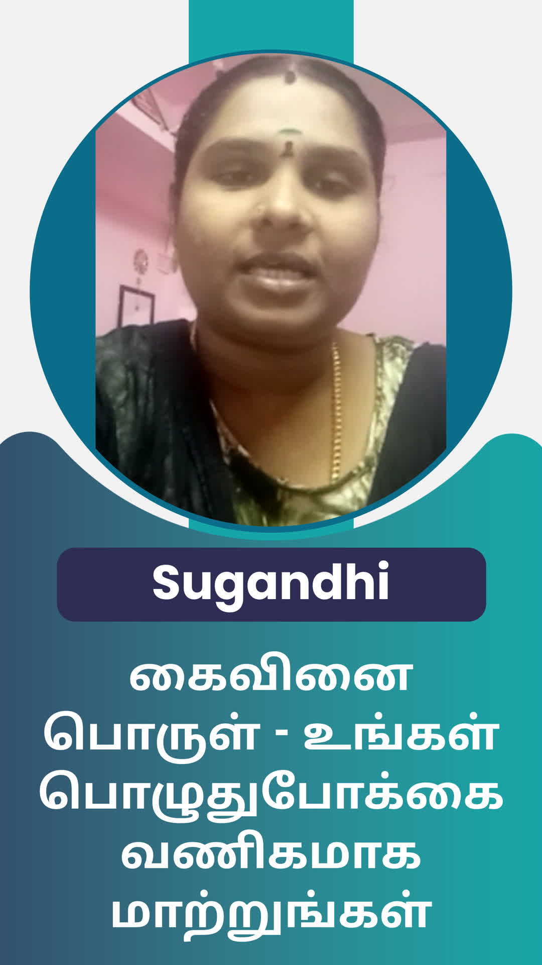 suganthi's Honest Review of ffreedom app - Theni ,Tamil Nadu