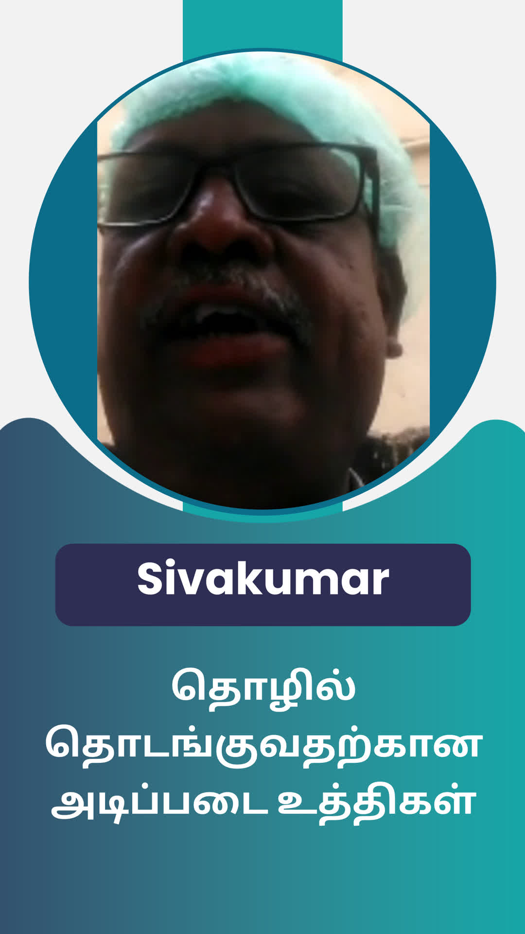 Sivakumar V A's Honest Review of ffreedom app - Thiruvallur ,Tamil Nadu